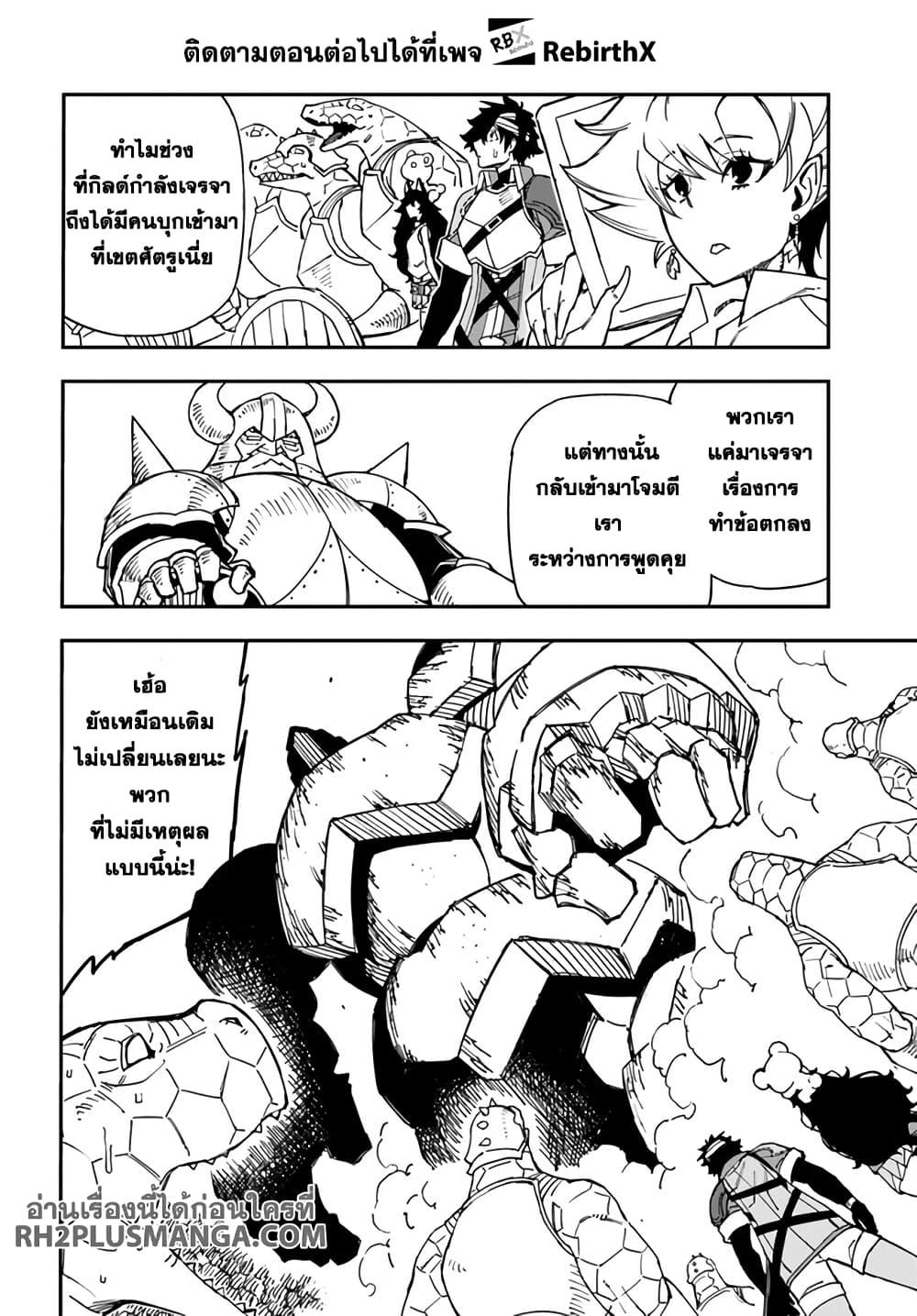 Manga-lc-com อ่านมังงะ อ่านการ์ตูน ออนไลน์ ฟรี Genkai Level 1 kara no Nariagari Saijaku Level no Ore ga Isekai Saikyou ni Naru made ตอนที่ 1 2 3 4 5 6 7 8 9 10 11 12 13 14 ฟรี ไม่มีโฆษณา Manga-lc - อ่าน มังงะ อ่าน การ์ตูน ออนไลน์ อ่านมังงะ ฟรี