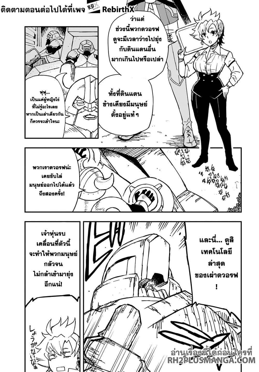 Manga-lc-com อ่านมังงะ อ่านการ์ตูน ออนไลน์ ฟรี Genkai Level 1 kara no Nariagari Saijaku Level no Ore ga Isekai Saikyou ni Naru made ตอนที่ 1 2 3 4 5 6 7 8 9 10 11 12 13 14 ฟรี ไม่มีโฆษณา Manga-lc - อ่าน มังงะ อ่าน การ์ตูน ออนไลน์ อ่านมังงะ ฟรี