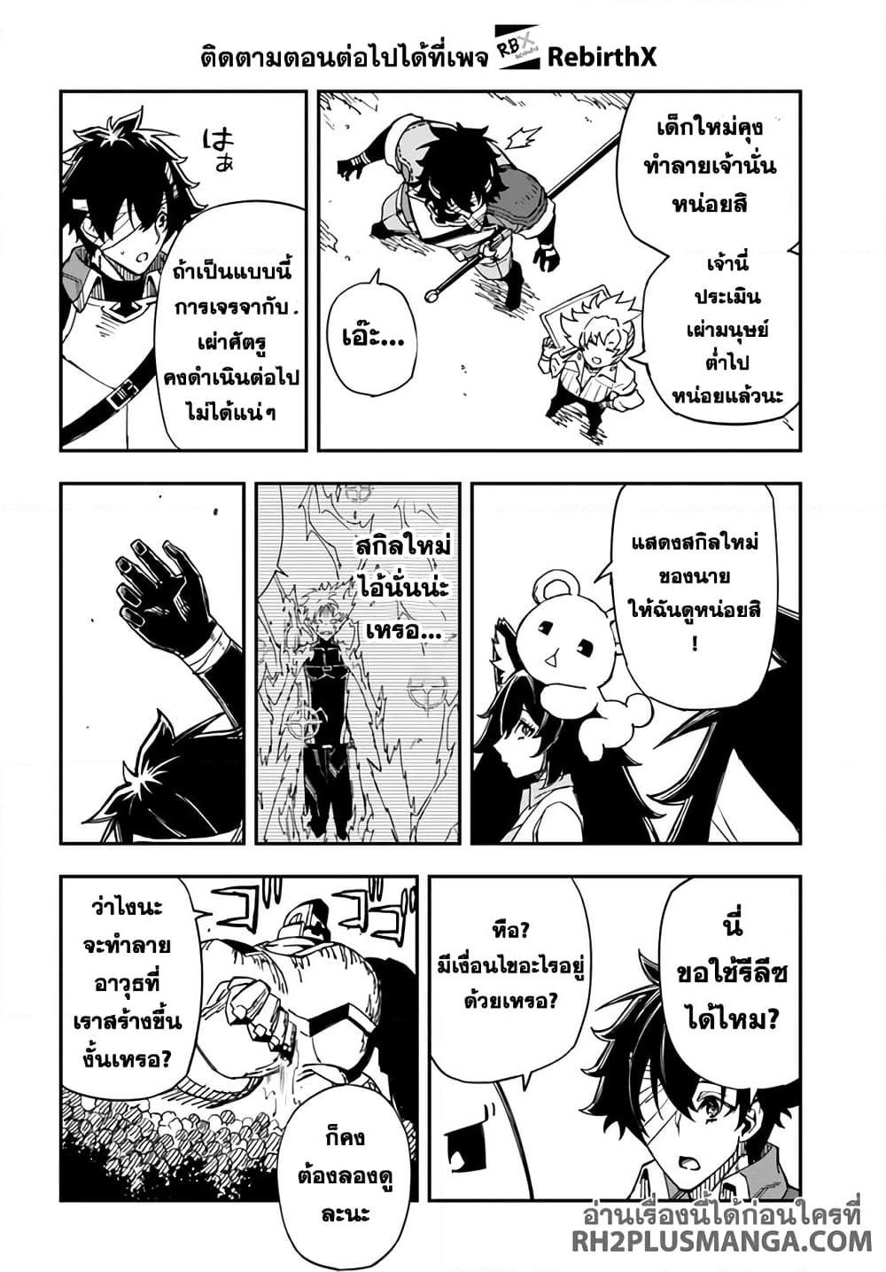 Manga-lc-com อ่านมังงะ อ่านการ์ตูน ออนไลน์ ฟรี Genkai Level 1 kara no Nariagari Saijaku Level no Ore ga Isekai Saikyou ni Naru made ตอนที่ 1 2 3 4 5 6 7 8 9 10 11 12 13 14 ฟรี ไม่มีโฆษณา Manga-lc - อ่าน มังงะ อ่าน การ์ตูน ออนไลน์ อ่านมังงะ ฟรี