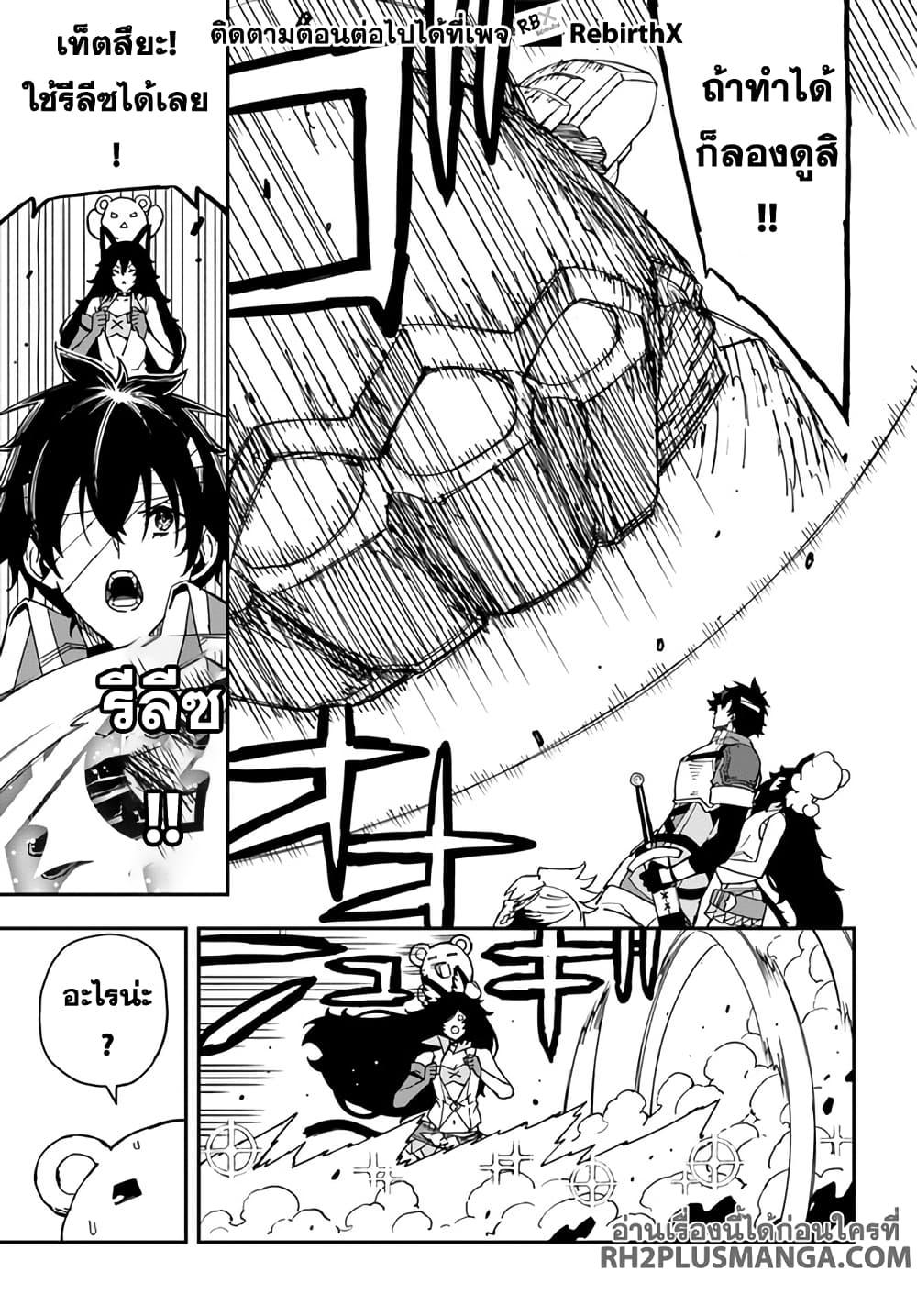 Manga-lc-com อ่านมังงะ อ่านการ์ตูน ออนไลน์ ฟรี Genkai Level 1 kara no Nariagari Saijaku Level no Ore ga Isekai Saikyou ni Naru made ตอนที่ 1 2 3 4 5 6 7 8 9 10 11 12 13 14 ฟรี ไม่มีโฆษณา Manga-lc - อ่าน มังงะ อ่าน การ์ตูน ออนไลน์ อ่านมังงะ ฟรี