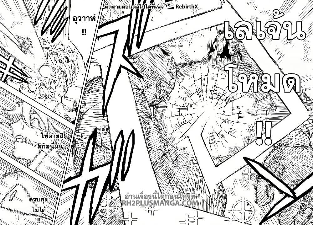 Manga-lc-com อ่านมังงะ อ่านการ์ตูน ออนไลน์ ฟรี Genkai Level 1 kara no Nariagari Saijaku Level no Ore ga Isekai Saikyou ni Naru made ตอนที่ 1 2 3 4 5 6 7 8 9 10 11 12 13 14 ฟรี ไม่มีโฆษณา Manga-lc - อ่าน มังงะ อ่าน การ์ตูน ออนไลน์ อ่านมังงะ ฟรี