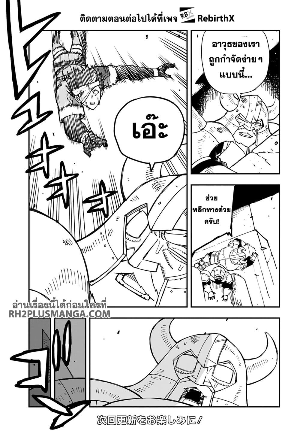 Manga-lc-com อ่านมังงะ อ่านการ์ตูน ออนไลน์ ฟรี Genkai Level 1 kara no Nariagari Saijaku Level no Ore ga Isekai Saikyou ni Naru made ตอนที่ 1 2 3 4 5 6 7 8 9 10 11 12 13 14 ฟรี ไม่มีโฆษณา Manga-lc - อ่าน มังงะ อ่าน การ์ตูน ออนไลน์ อ่านมังงะ ฟรี