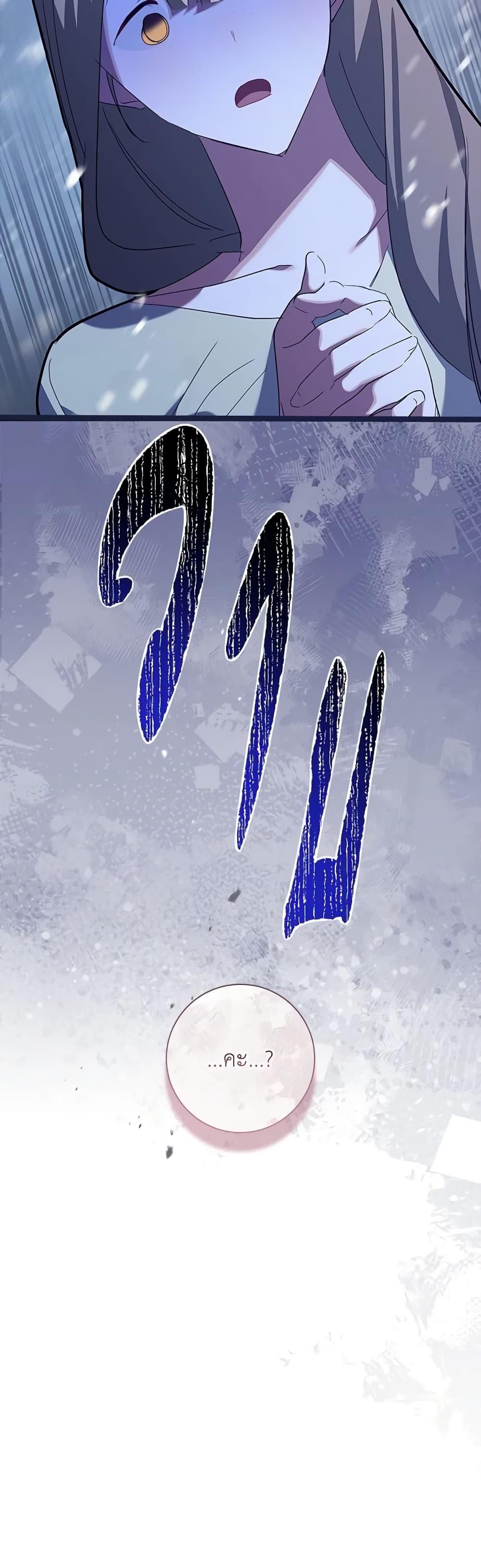 Manga-lc-com อ่านมังงะ อ่านการ์ตูน ออนไลน์ ฟรี The Princess in the Attic ตอนที่ 1 2 3 4 5 6 7 8 9 10 11 12 13 14 ฟรี ไม่มีโฆษณา Manga-lc - อ่าน มังงะ อ่าน การ์ตูน ออนไลน์ อ่านมังงะ ฟรี