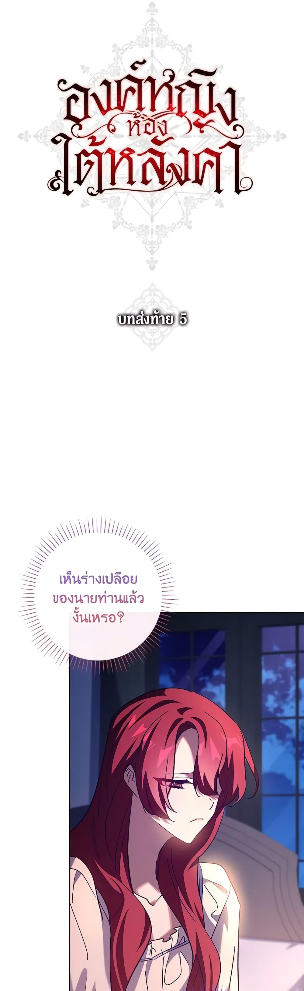 Manga-lc-com อ่านมังงะ อ่านการ์ตูน ออนไลน์ ฟรี The Princess in the Attic ตอนที่ 1 2 3 4 5 6 7 8 9 10 11 12 13 14 ฟรี ไม่มีโฆษณา Manga-lc - อ่าน มังงะ อ่าน การ์ตูน ออนไลน์ อ่านมังงะ ฟรี