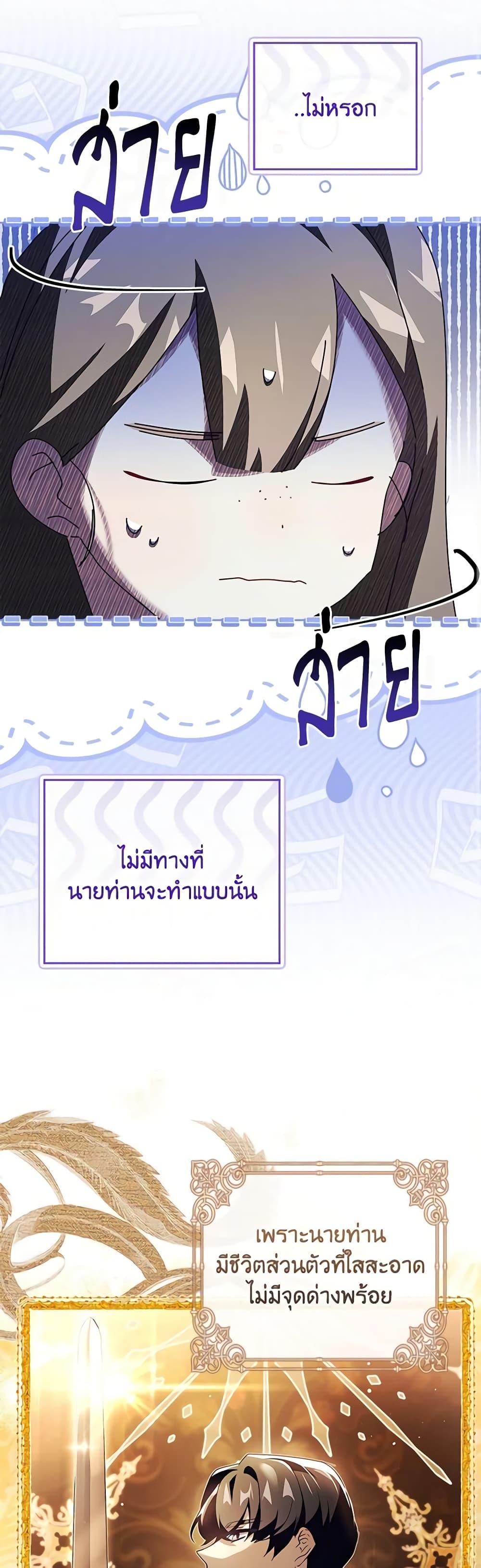 Manga-lc-com อ่านมังงะ อ่านการ์ตูน ออนไลน์ ฟรี The Princess in the Attic ตอนที่ 1 2 3 4 5 6 7 8 9 10 11 12 13 14 ฟรี ไม่มีโฆษณา Manga-lc - อ่าน มังงะ อ่าน การ์ตูน ออนไลน์ อ่านมังงะ ฟรี