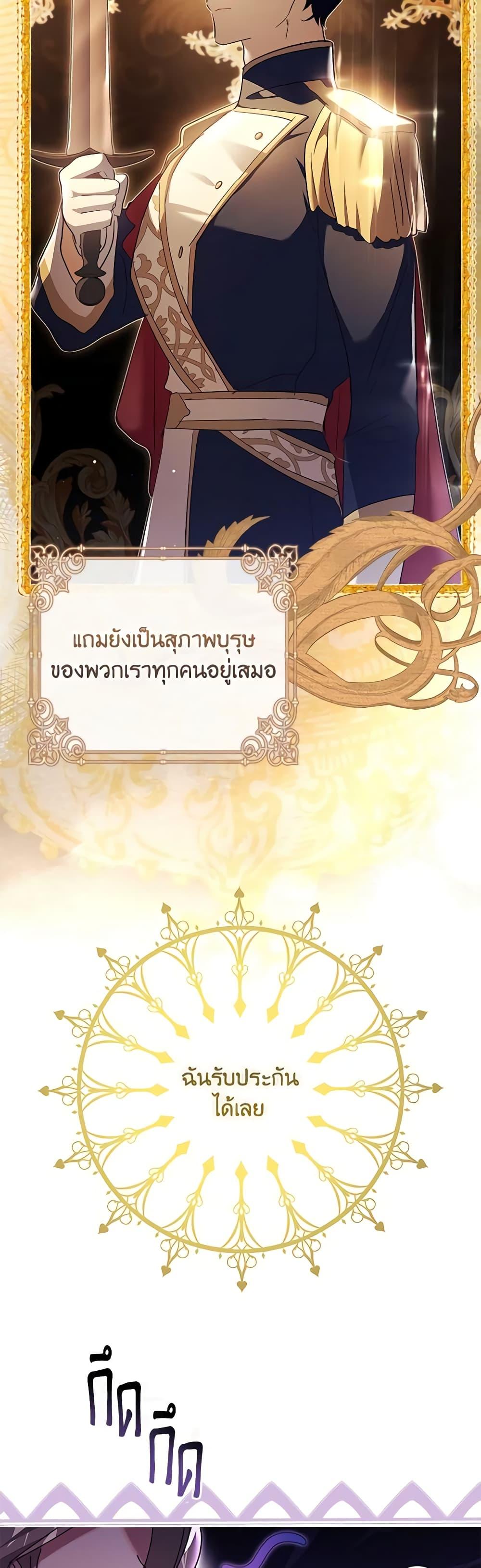Manga-lc-com อ่านมังงะ อ่านการ์ตูน ออนไลน์ ฟรี The Princess in the Attic ตอนที่ 1 2 3 4 5 6 7 8 9 10 11 12 13 14 ฟรี ไม่มีโฆษณา Manga-lc - อ่าน มังงะ อ่าน การ์ตูน ออนไลน์ อ่านมังงะ ฟรี