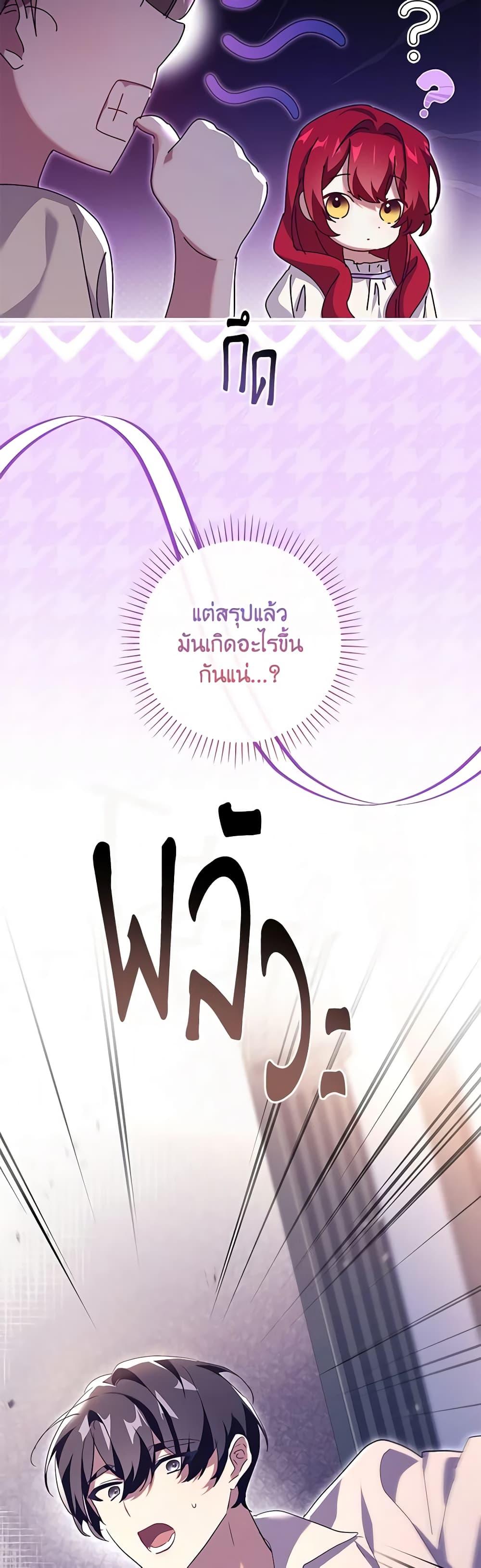 Manga-lc-com อ่านมังงะ อ่านการ์ตูน ออนไลน์ ฟรี The Princess in the Attic ตอนที่ 1 2 3 4 5 6 7 8 9 10 11 12 13 14 ฟรี ไม่มีโฆษณา Manga-lc - อ่าน มังงะ อ่าน การ์ตูน ออนไลน์ อ่านมังงะ ฟรี