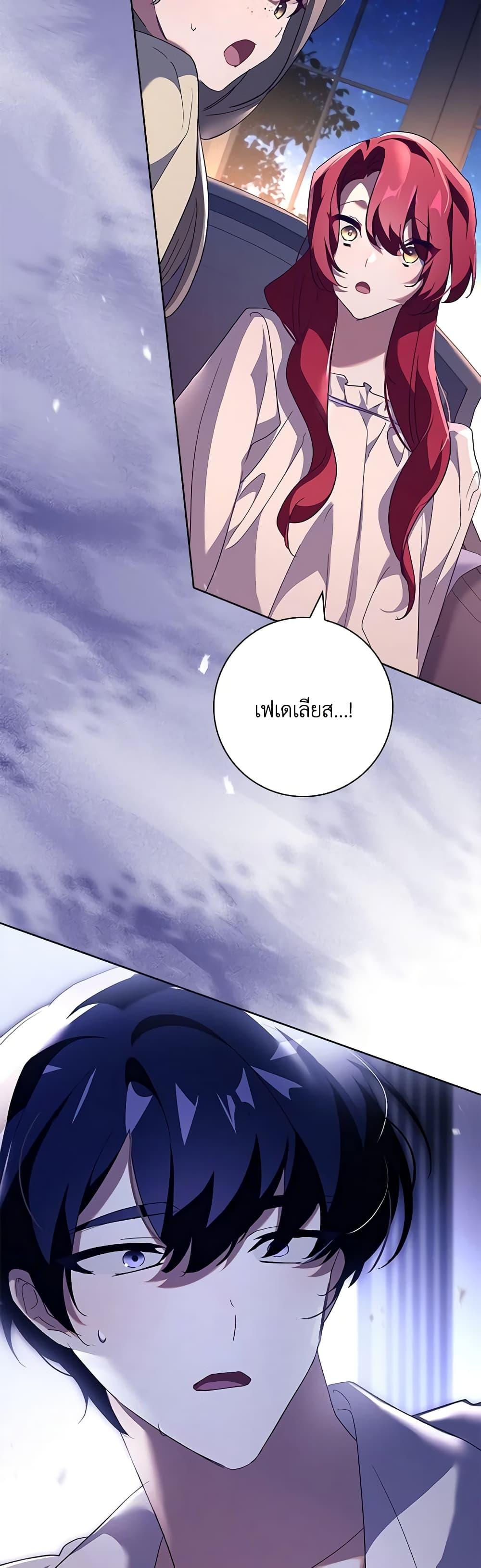 Manga-lc-com อ่านมังงะ อ่านการ์ตูน ออนไลน์ ฟรี The Princess in the Attic ตอนที่ 1 2 3 4 5 6 7 8 9 10 11 12 13 14 ฟรี ไม่มีโฆษณา Manga-lc - อ่าน มังงะ อ่าน การ์ตูน ออนไลน์ อ่านมังงะ ฟรี