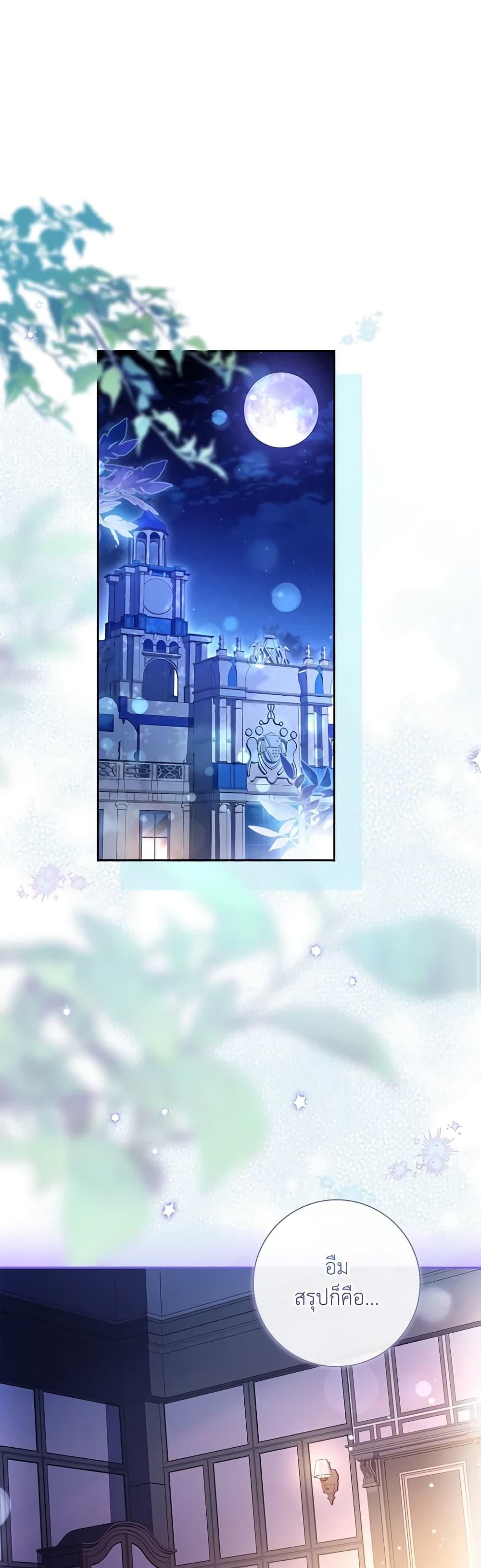 Manga-lc-com อ่านมังงะ อ่านการ์ตูน ออนไลน์ ฟรี The Princess in the Attic ตอนที่ 1 2 3 4 5 6 7 8 9 10 11 12 13 14 ฟรี ไม่มีโฆษณา Manga-lc - อ่าน มังงะ อ่าน การ์ตูน ออนไลน์ อ่านมังงะ ฟรี