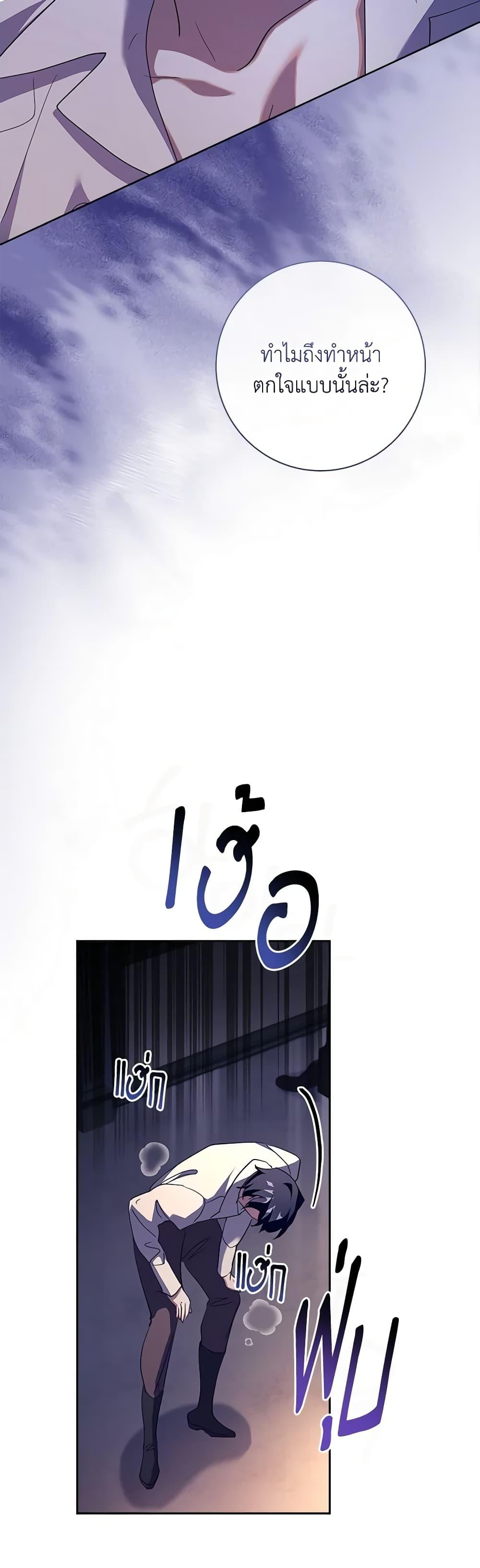 Manga-lc-com อ่านมังงะ อ่านการ์ตูน ออนไลน์ ฟรี The Princess in the Attic ตอนที่ 1 2 3 4 5 6 7 8 9 10 11 12 13 14 ฟรี ไม่มีโฆษณา Manga-lc - อ่าน มังงะ อ่าน การ์ตูน ออนไลน์ อ่านมังงะ ฟรี