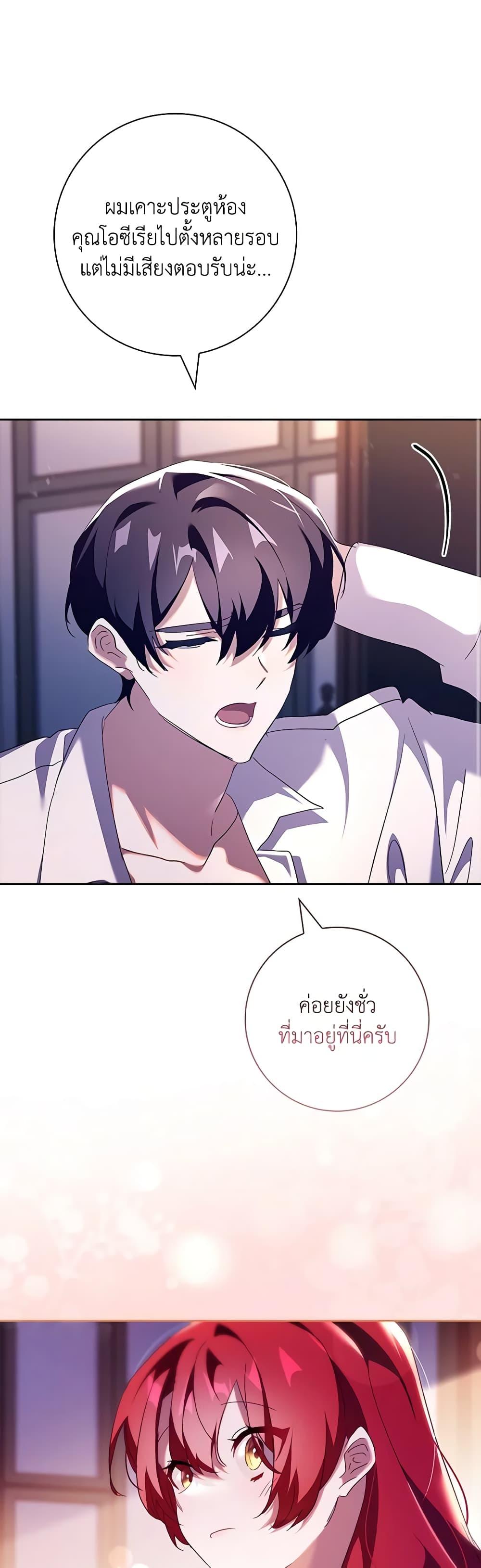 Manga-lc-com อ่านมังงะ อ่านการ์ตูน ออนไลน์ ฟรี The Princess in the Attic ตอนที่ 1 2 3 4 5 6 7 8 9 10 11 12 13 14 ฟรี ไม่มีโฆษณา Manga-lc - อ่าน มังงะ อ่าน การ์ตูน ออนไลน์ อ่านมังงะ ฟรี