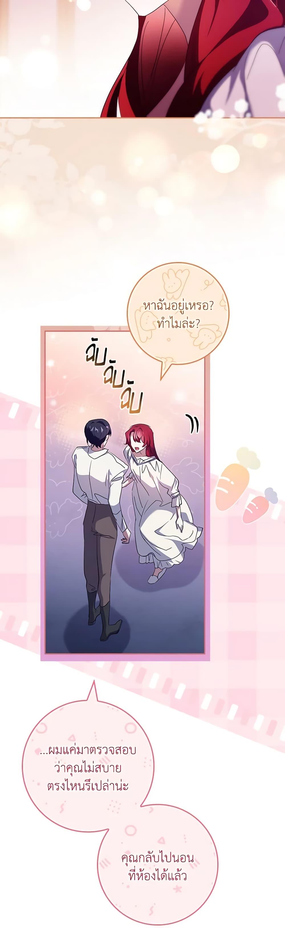 Manga-lc-com อ่านมังงะ อ่านการ์ตูน ออนไลน์ ฟรี The Princess in the Attic ตอนที่ 1 2 3 4 5 6 7 8 9 10 11 12 13 14 ฟรี ไม่มีโฆษณา Manga-lc - อ่าน มังงะ อ่าน การ์ตูน ออนไลน์ อ่านมังงะ ฟรี