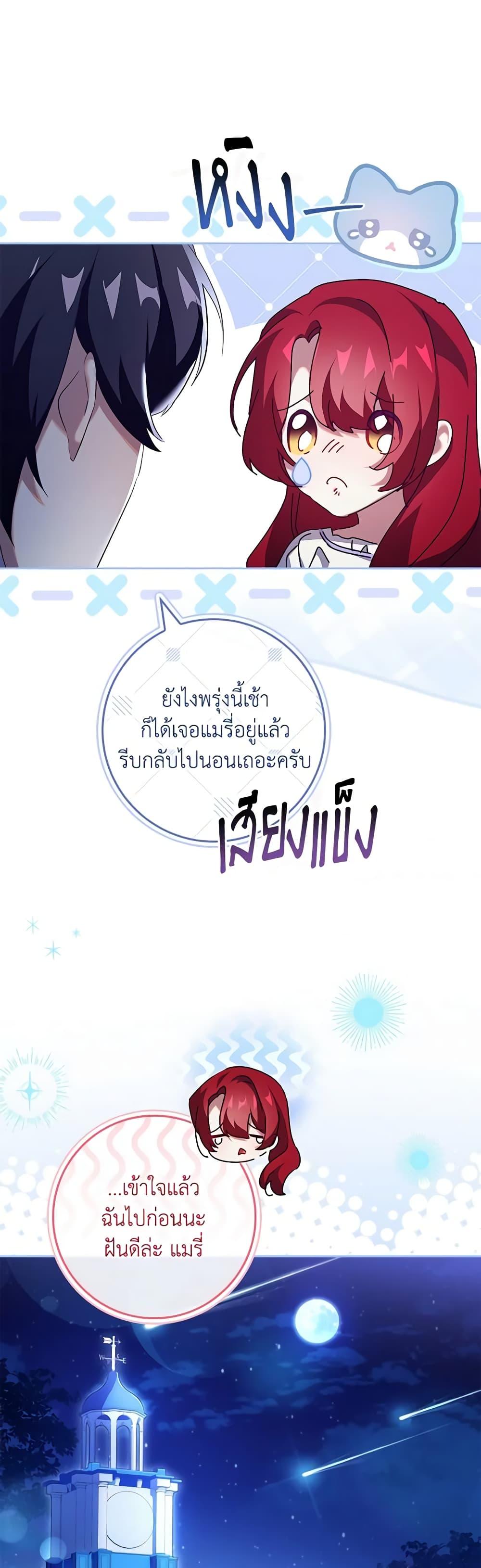 Manga-lc-com อ่านมังงะ อ่านการ์ตูน ออนไลน์ ฟรี The Princess in the Attic ตอนที่ 1 2 3 4 5 6 7 8 9 10 11 12 13 14 ฟรี ไม่มีโฆษณา Manga-lc - อ่าน มังงะ อ่าน การ์ตูน ออนไลน์ อ่านมังงะ ฟรี