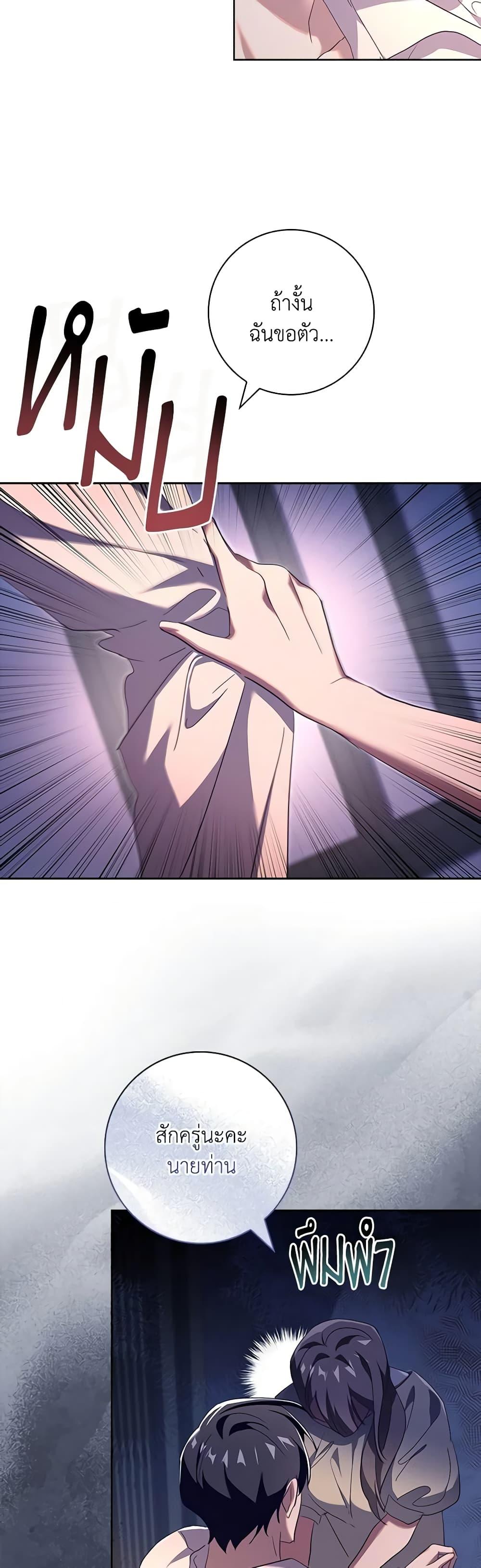 Manga-lc-com อ่านมังงะ อ่านการ์ตูน ออนไลน์ ฟรี The Princess in the Attic ตอนที่ 1 2 3 4 5 6 7 8 9 10 11 12 13 14 ฟรี ไม่มีโฆษณา Manga-lc - อ่าน มังงะ อ่าน การ์ตูน ออนไลน์ อ่านมังงะ ฟรี