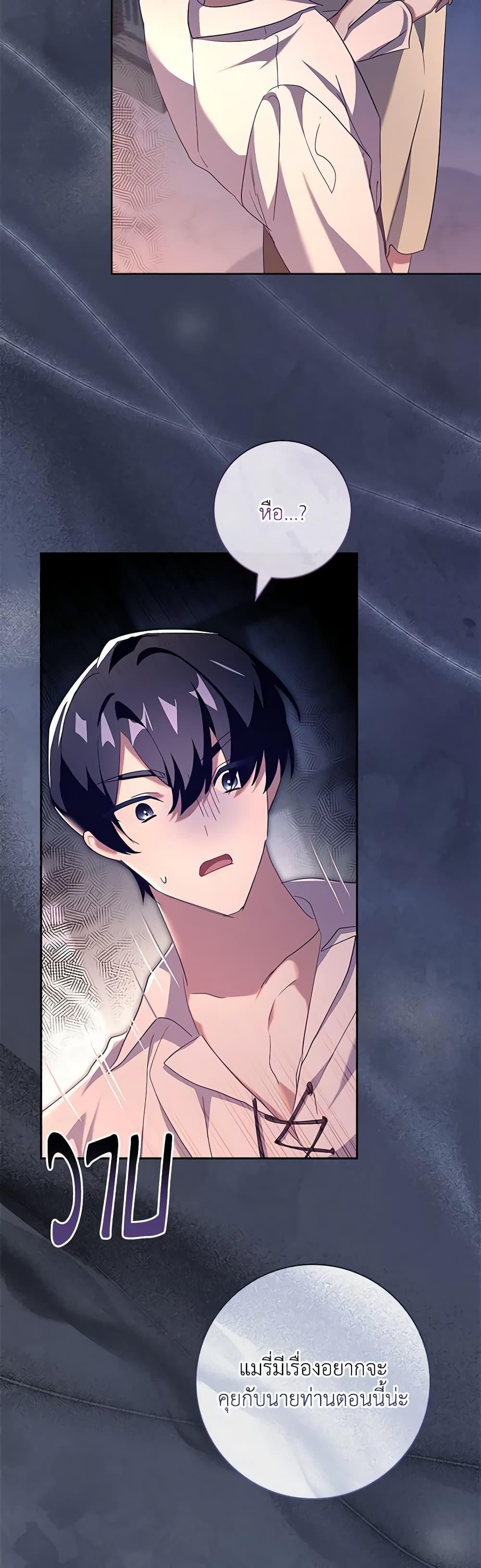 Manga-lc-com อ่านมังงะ อ่านการ์ตูน ออนไลน์ ฟรี The Princess in the Attic ตอนที่ 1 2 3 4 5 6 7 8 9 10 11 12 13 14 ฟรี ไม่มีโฆษณา Manga-lc - อ่าน มังงะ อ่าน การ์ตูน ออนไลน์ อ่านมังงะ ฟรี