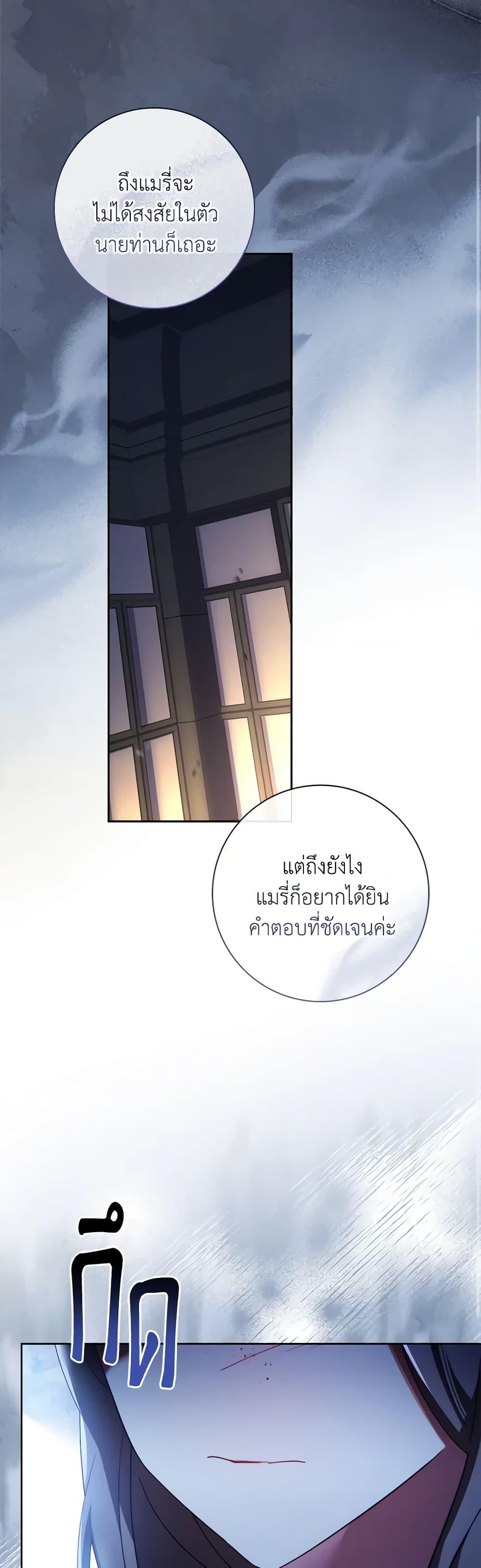 Manga-lc-com อ่านมังงะ อ่านการ์ตูน ออนไลน์ ฟรี The Princess in the Attic ตอนที่ 1 2 3 4 5 6 7 8 9 10 11 12 13 14 ฟรี ไม่มีโฆษณา Manga-lc - อ่าน มังงะ อ่าน การ์ตูน ออนไลน์ อ่านมังงะ ฟรี