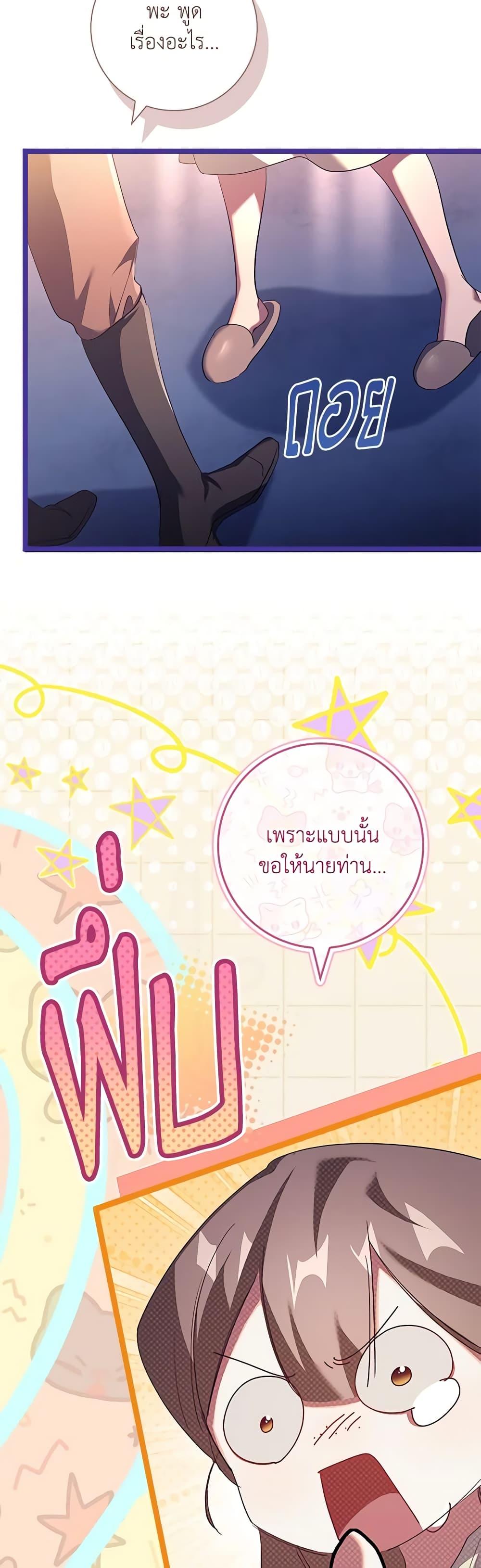 Manga-lc-com อ่านมังงะ อ่านการ์ตูน ออนไลน์ ฟรี The Princess in the Attic ตอนที่ 1 2 3 4 5 6 7 8 9 10 11 12 13 14 ฟรี ไม่มีโฆษณา Manga-lc - อ่าน มังงะ อ่าน การ์ตูน ออนไลน์ อ่านมังงะ ฟรี