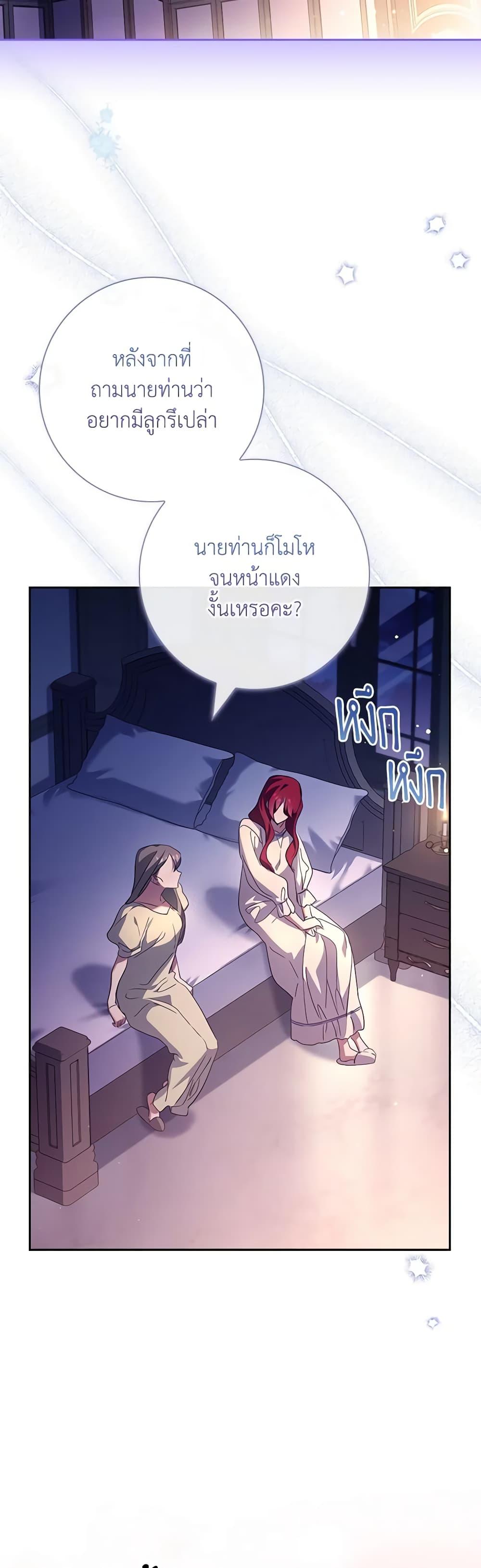 Manga-lc-com อ่านมังงะ อ่านการ์ตูน ออนไลน์ ฟรี The Princess in the Attic ตอนที่ 1 2 3 4 5 6 7 8 9 10 11 12 13 14 ฟรี ไม่มีโฆษณา Manga-lc - อ่าน มังงะ อ่าน การ์ตูน ออนไลน์ อ่านมังงะ ฟรี