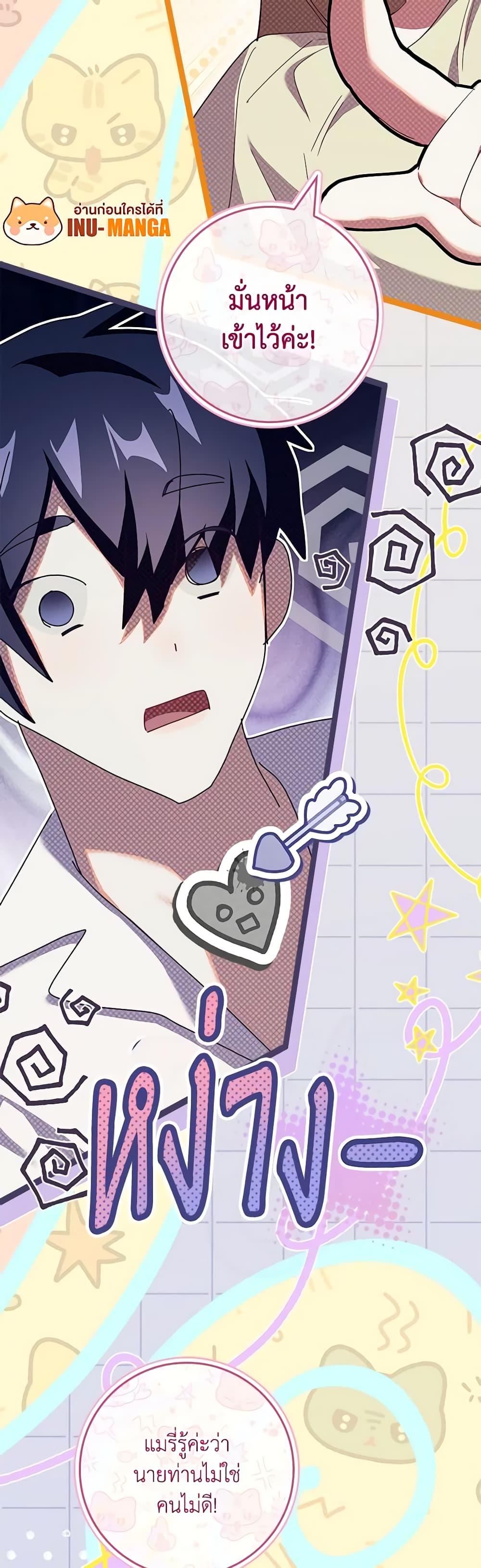 Manga-lc-com อ่านมังงะ อ่านการ์ตูน ออนไลน์ ฟรี The Princess in the Attic ตอนที่ 1 2 3 4 5 6 7 8 9 10 11 12 13 14 ฟรี ไม่มีโฆษณา Manga-lc - อ่าน มังงะ อ่าน การ์ตูน ออนไลน์ อ่านมังงะ ฟรี