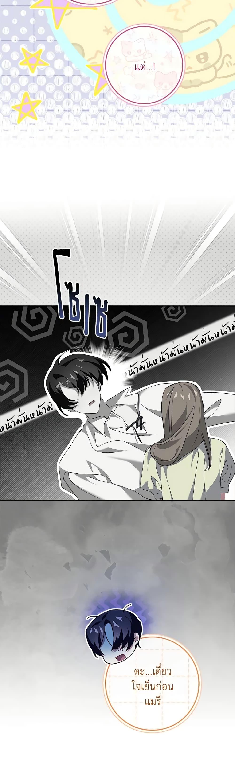 Manga-lc-com อ่านมังงะ อ่านการ์ตูน ออนไลน์ ฟรี The Princess in the Attic ตอนที่ 1 2 3 4 5 6 7 8 9 10 11 12 13 14 ฟรี ไม่มีโฆษณา Manga-lc - อ่าน มังงะ อ่าน การ์ตูน ออนไลน์ อ่านมังงะ ฟรี