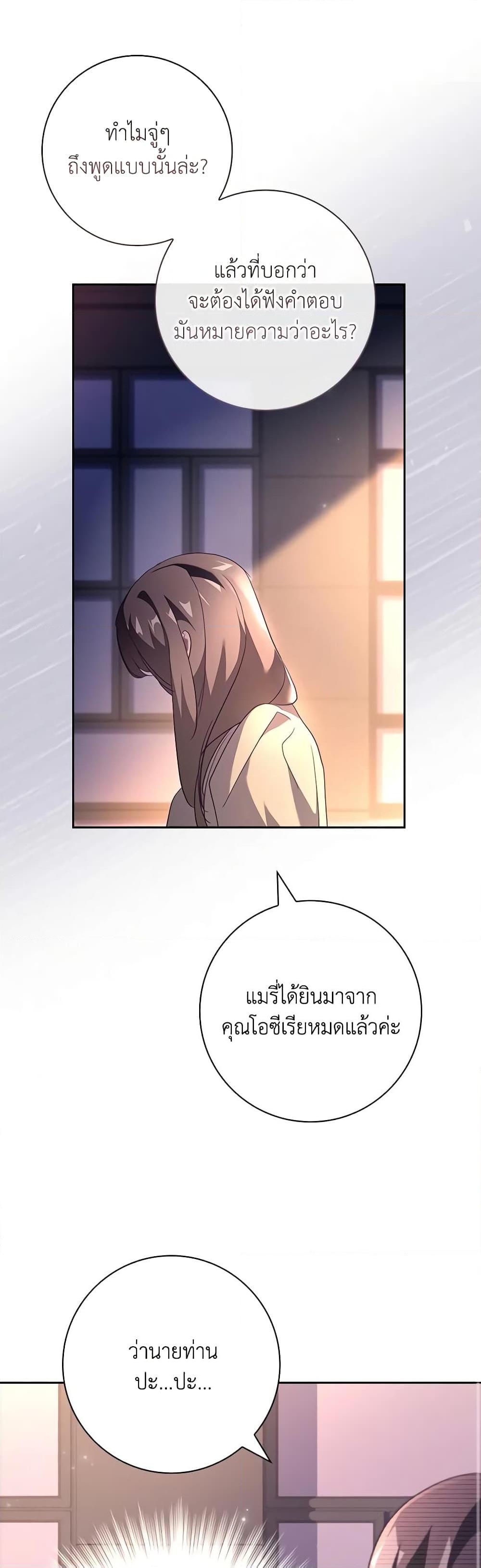 Manga-lc-com อ่านมังงะ อ่านการ์ตูน ออนไลน์ ฟรี The Princess in the Attic ตอนที่ 1 2 3 4 5 6 7 8 9 10 11 12 13 14 ฟรี ไม่มีโฆษณา Manga-lc - อ่าน มังงะ อ่าน การ์ตูน ออนไลน์ อ่านมังงะ ฟรี