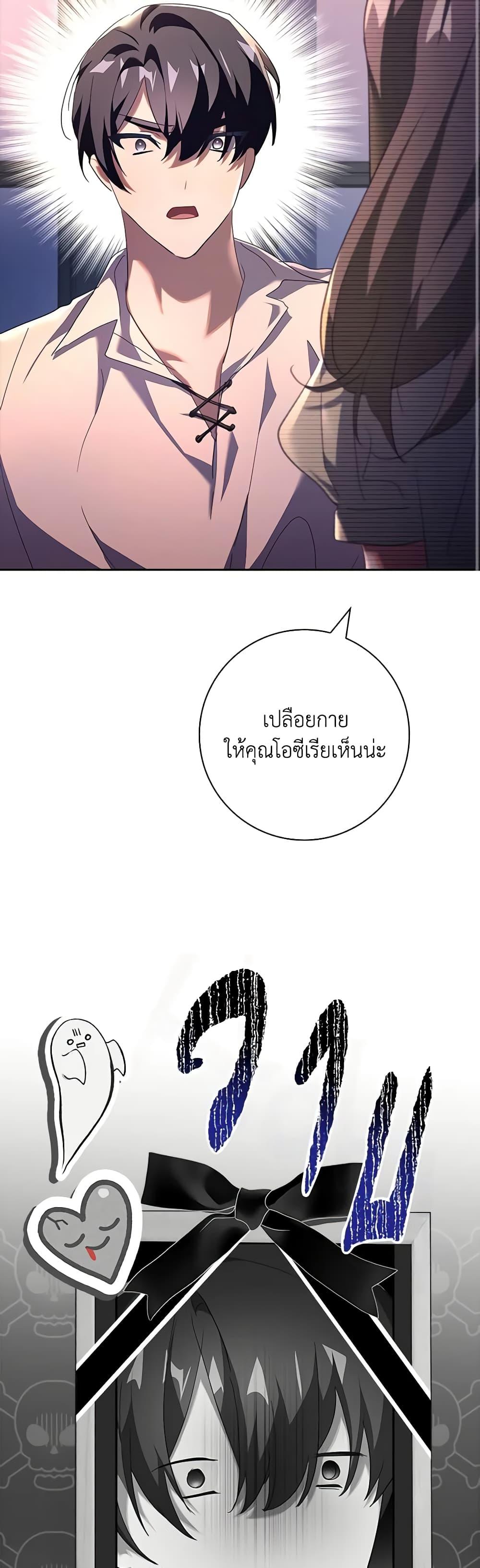 Manga-lc-com อ่านมังงะ อ่านการ์ตูน ออนไลน์ ฟรี The Princess in the Attic ตอนที่ 1 2 3 4 5 6 7 8 9 10 11 12 13 14 ฟรี ไม่มีโฆษณา Manga-lc - อ่าน มังงะ อ่าน การ์ตูน ออนไลน์ อ่านมังงะ ฟรี