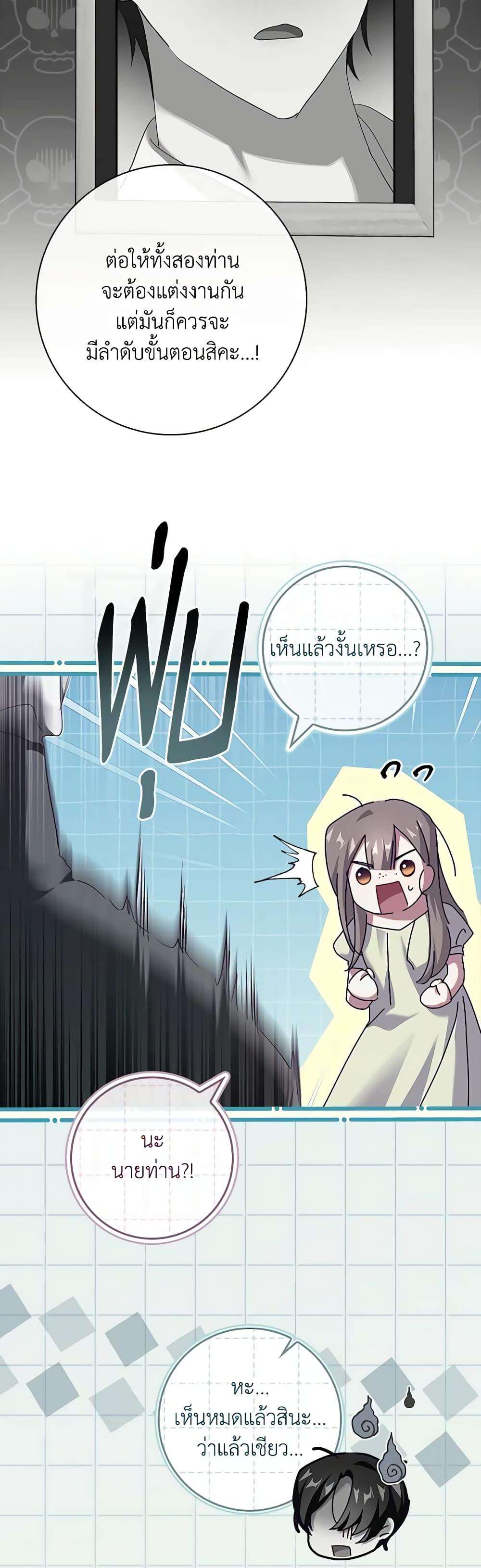 Manga-lc-com อ่านมังงะ อ่านการ์ตูน ออนไลน์ ฟรี The Princess in the Attic ตอนที่ 1 2 3 4 5 6 7 8 9 10 11 12 13 14 ฟรี ไม่มีโฆษณา Manga-lc - อ่าน มังงะ อ่าน การ์ตูน ออนไลน์ อ่านมังงะ ฟรี