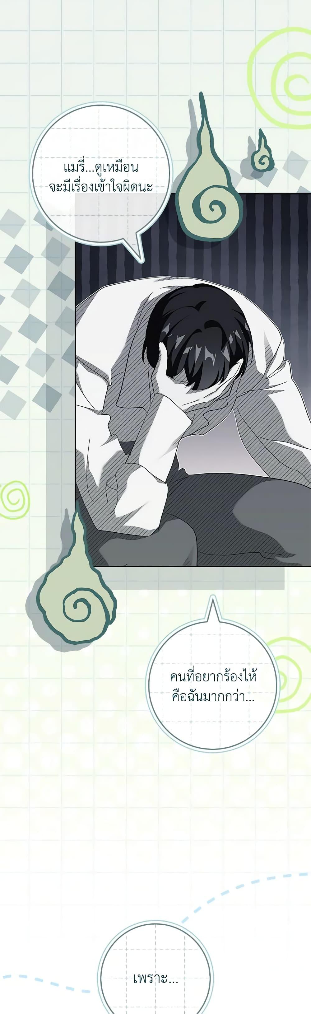 Manga-lc-com อ่านมังงะ อ่านการ์ตูน ออนไลน์ ฟรี The Princess in the Attic ตอนที่ 1 2 3 4 5 6 7 8 9 10 11 12 13 14 ฟรี ไม่มีโฆษณา Manga-lc - อ่าน มังงะ อ่าน การ์ตูน ออนไลน์ อ่านมังงะ ฟรี