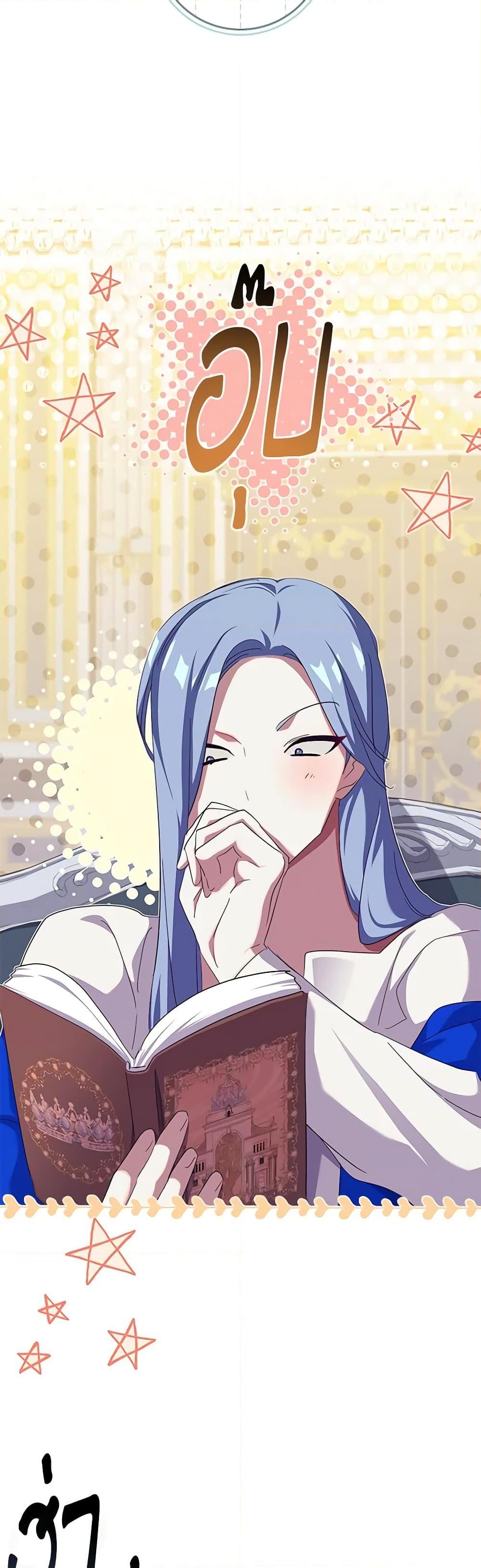 Manga-lc-com อ่านมังงะ อ่านการ์ตูน ออนไลน์ ฟรี The Princess in the Attic ตอนที่ 1 2 3 4 5 6 7 8 9 10 11 12 13 14 ฟรี ไม่มีโฆษณา Manga-lc - อ่าน มังงะ อ่าน การ์ตูน ออนไลน์ อ่านมังงะ ฟรี