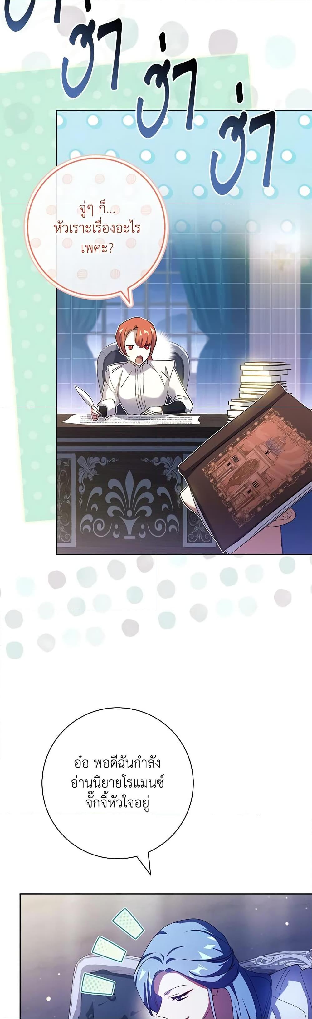 Manga-lc-com อ่านมังงะ อ่านการ์ตูน ออนไลน์ ฟรี The Princess in the Attic ตอนที่ 1 2 3 4 5 6 7 8 9 10 11 12 13 14 ฟรี ไม่มีโฆษณา Manga-lc - อ่าน มังงะ อ่าน การ์ตูน ออนไลน์ อ่านมังงะ ฟรี