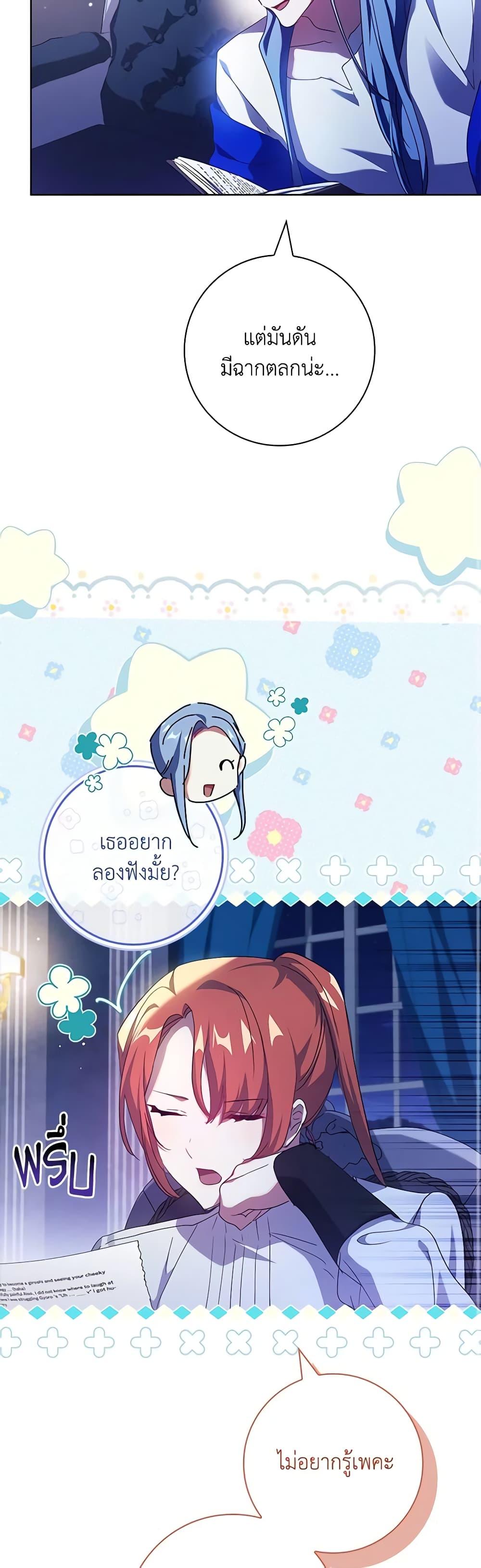 Manga-lc-com อ่านมังงะ อ่านการ์ตูน ออนไลน์ ฟรี The Princess in the Attic ตอนที่ 1 2 3 4 5 6 7 8 9 10 11 12 13 14 ฟรี ไม่มีโฆษณา Manga-lc - อ่าน มังงะ อ่าน การ์ตูน ออนไลน์ อ่านมังงะ ฟรี