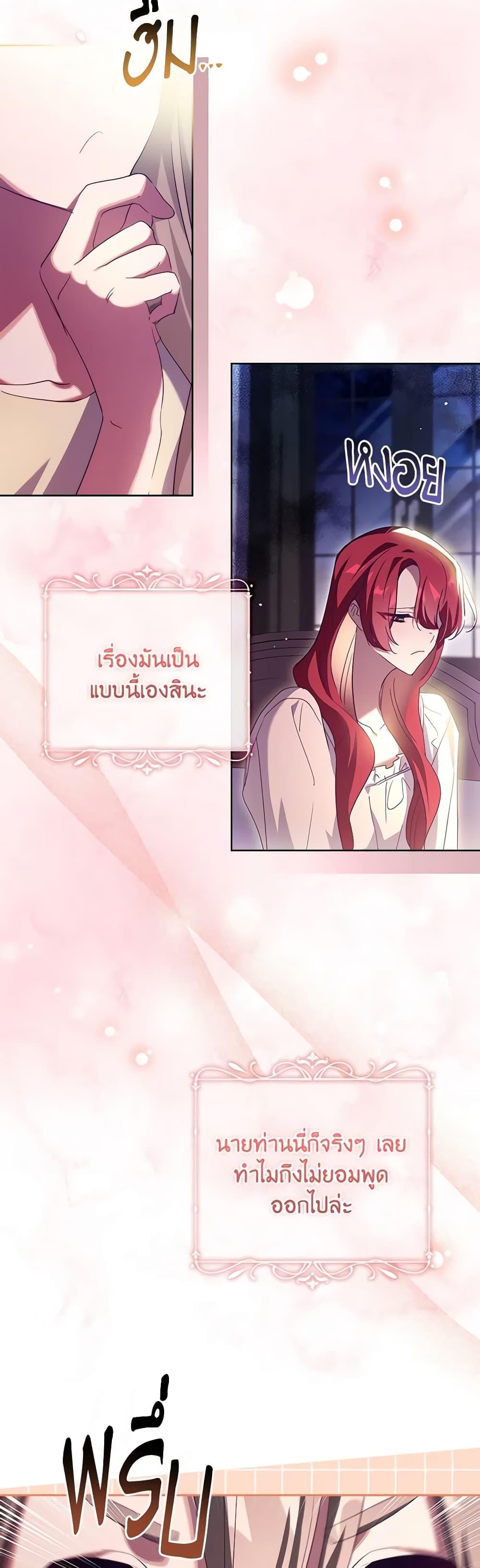 Manga-lc-com อ่านมังงะ อ่านการ์ตูน ออนไลน์ ฟรี The Princess in the Attic ตอนที่ 1 2 3 4 5 6 7 8 9 10 11 12 13 14 ฟรี ไม่มีโฆษณา Manga-lc - อ่าน มังงะ อ่าน การ์ตูน ออนไลน์ อ่านมังงะ ฟรี