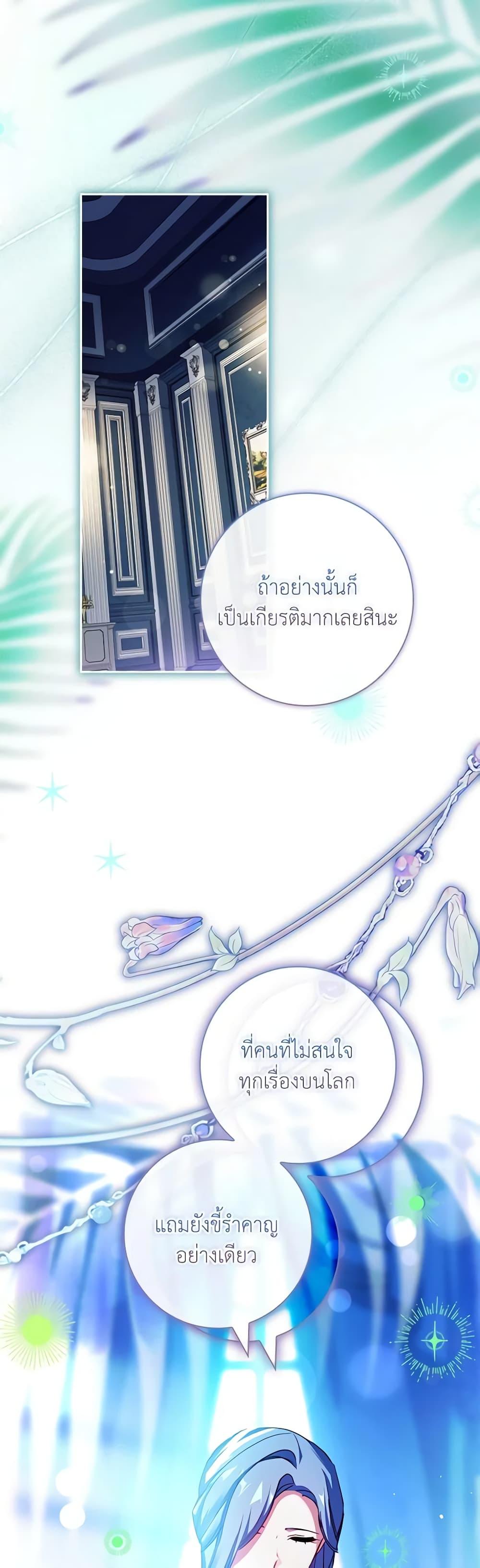 Manga-lc-com อ่านมังงะ อ่านการ์ตูน ออนไลน์ ฟรี The Princess in the Attic ตอนที่ 1 2 3 4 5 6 7 8 9 10 11 12 13 14 ฟรี ไม่มีโฆษณา Manga-lc - อ่าน มังงะ อ่าน การ์ตูน ออนไลน์ อ่านมังงะ ฟรี