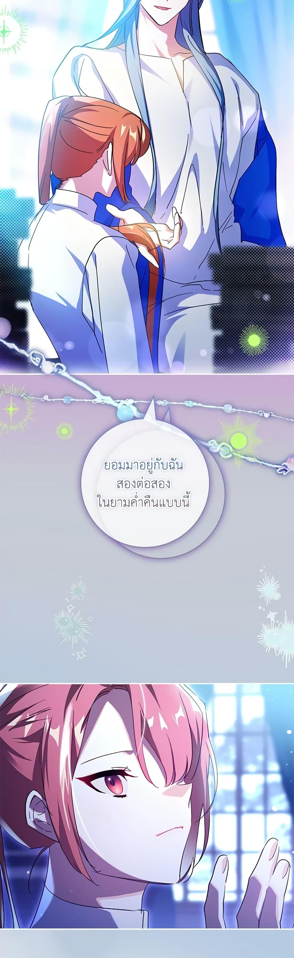 Manga-lc-com อ่านมังงะ อ่านการ์ตูน ออนไลน์ ฟรี The Princess in the Attic ตอนที่ 1 2 3 4 5 6 7 8 9 10 11 12 13 14 ฟรี ไม่มีโฆษณา Manga-lc - อ่าน มังงะ อ่าน การ์ตูน ออนไลน์ อ่านมังงะ ฟรี