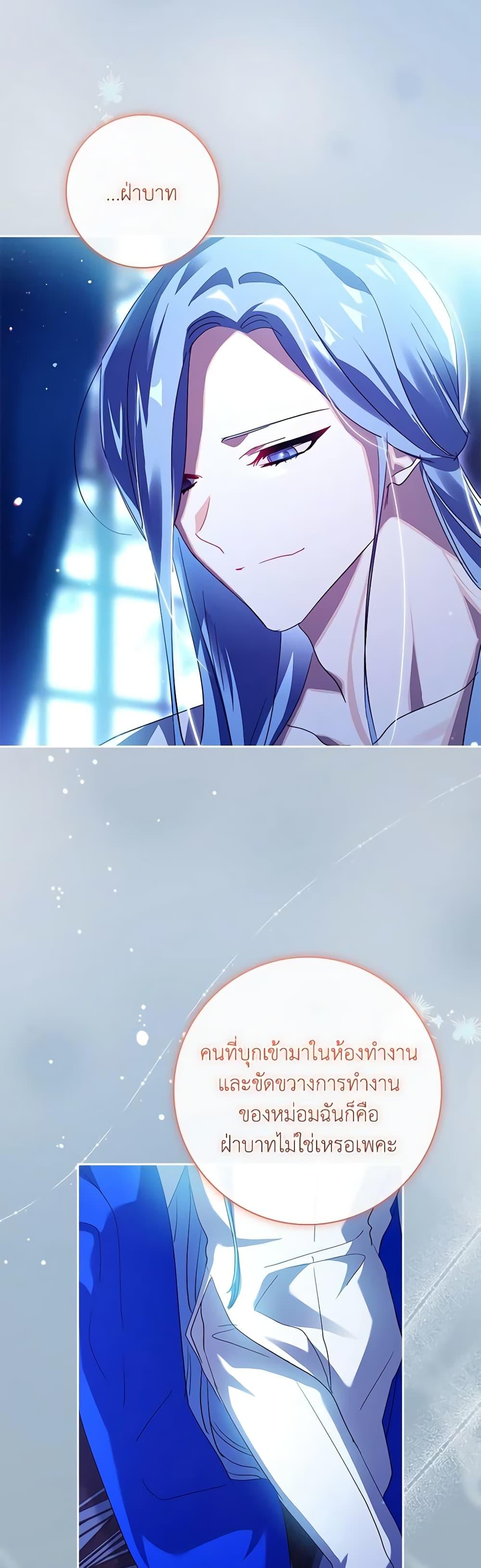 Manga-lc-com อ่านมังงะ อ่านการ์ตูน ออนไลน์ ฟรี The Princess in the Attic ตอนที่ 1 2 3 4 5 6 7 8 9 10 11 12 13 14 ฟรี ไม่มีโฆษณา Manga-lc - อ่าน มังงะ อ่าน การ์ตูน ออนไลน์ อ่านมังงะ ฟรี