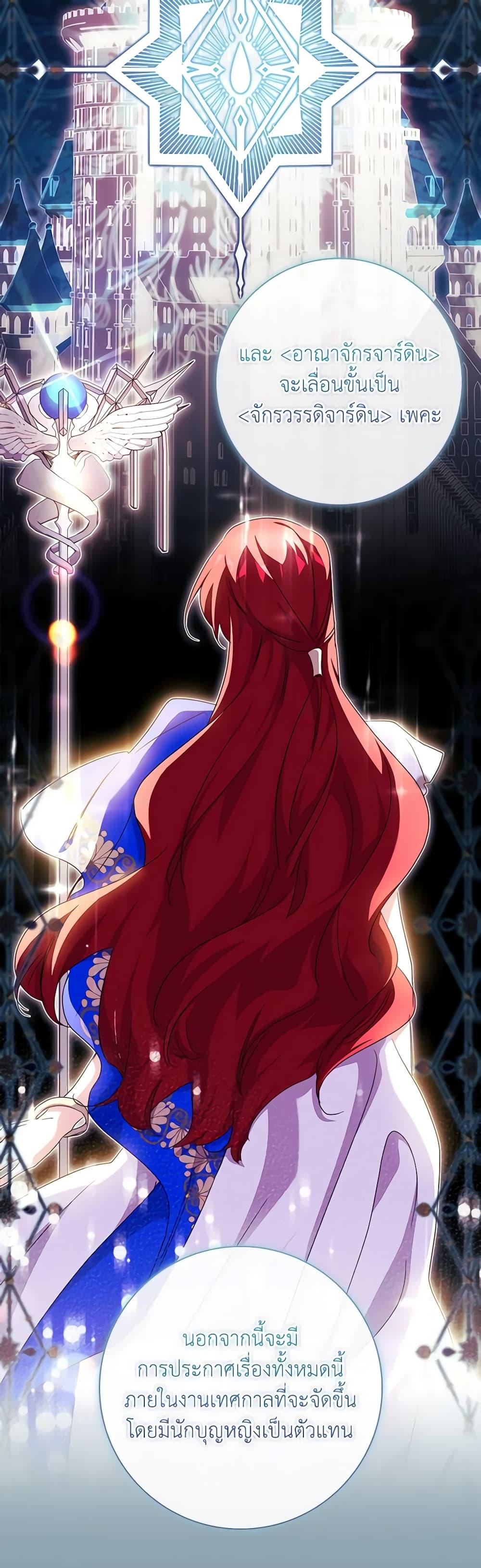 Manga-lc-com อ่านมังงะ อ่านการ์ตูน ออนไลน์ ฟรี The Princess in the Attic ตอนที่ 1 2 3 4 5 6 7 8 9 10 11 12 13 14 ฟรี ไม่มีโฆษณา Manga-lc - อ่าน มังงะ อ่าน การ์ตูน ออนไลน์ อ่านมังงะ ฟรี