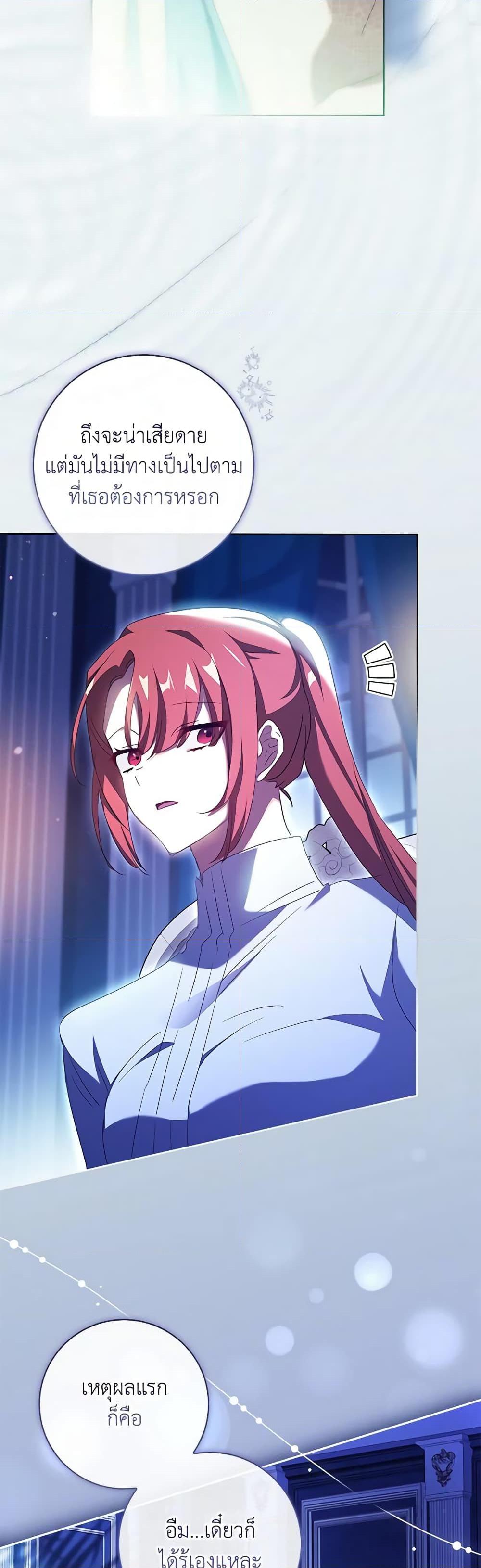 Manga-lc-com อ่านมังงะ อ่านการ์ตูน ออนไลน์ ฟรี The Princess in the Attic ตอนที่ 1 2 3 4 5 6 7 8 9 10 11 12 13 14 ฟรี ไม่มีโฆษณา Manga-lc - อ่าน มังงะ อ่าน การ์ตูน ออนไลน์ อ่านมังงะ ฟรี