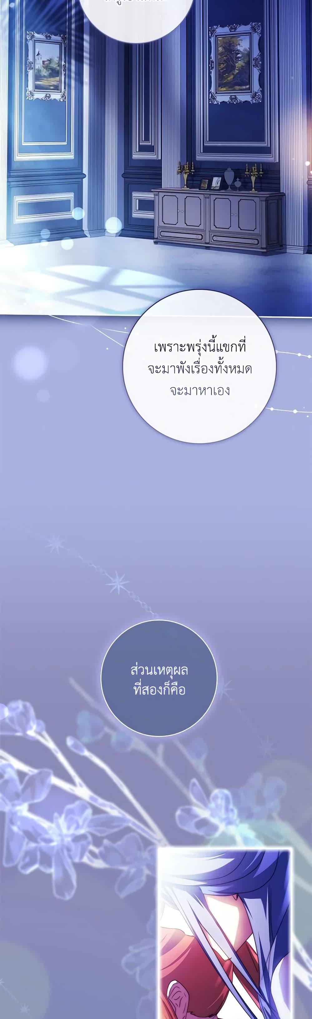 Manga-lc-com อ่านมังงะ อ่านการ์ตูน ออนไลน์ ฟรี The Princess in the Attic ตอนที่ 1 2 3 4 5 6 7 8 9 10 11 12 13 14 ฟรี ไม่มีโฆษณา Manga-lc - อ่าน มังงะ อ่าน การ์ตูน ออนไลน์ อ่านมังงะ ฟรี