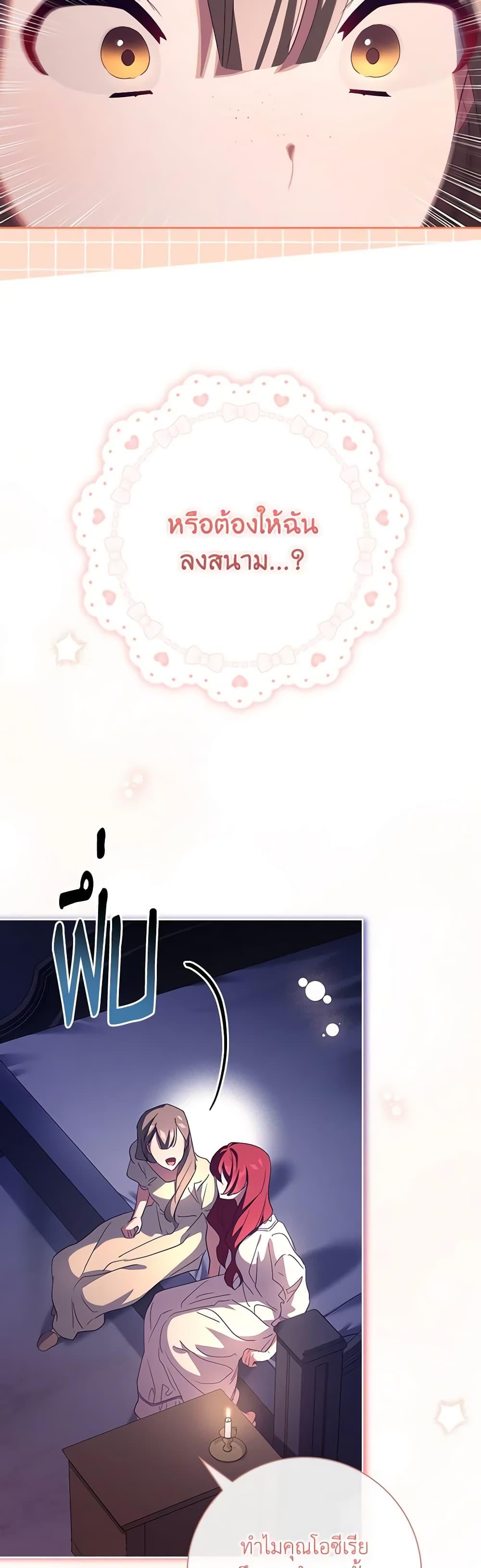 Manga-lc-com อ่านมังงะ อ่านการ์ตูน ออนไลน์ ฟรี The Princess in the Attic ตอนที่ 1 2 3 4 5 6 7 8 9 10 11 12 13 14 ฟรี ไม่มีโฆษณา Manga-lc - อ่าน มังงะ อ่าน การ์ตูน ออนไลน์ อ่านมังงะ ฟรี