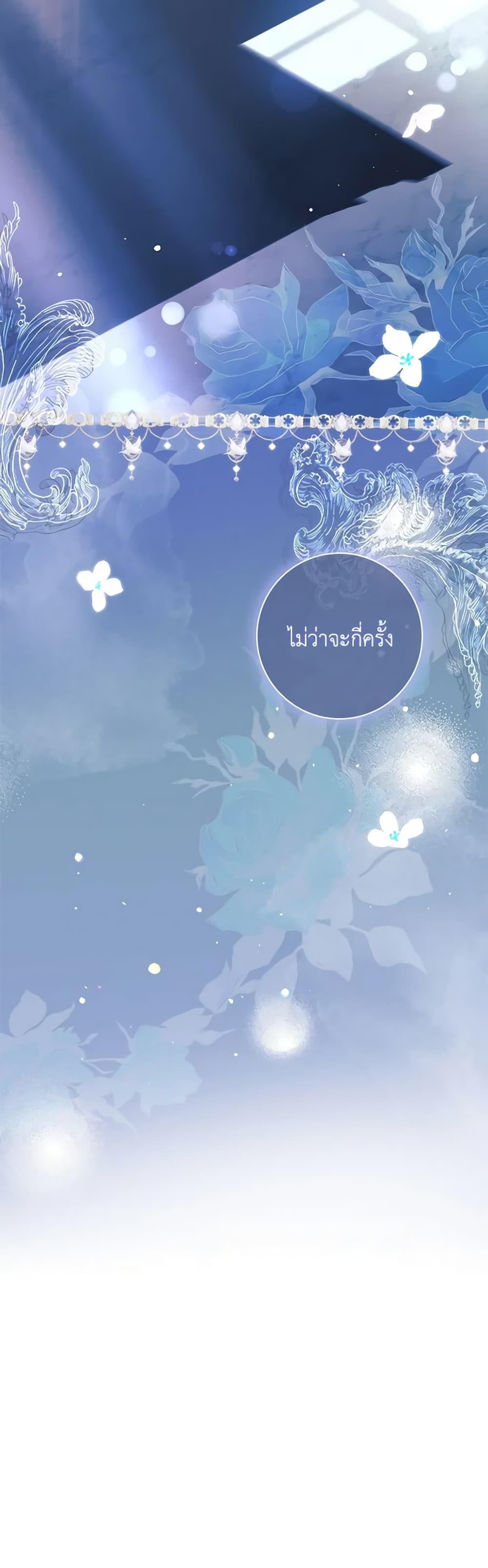 Manga-lc-com อ่านมังงะ อ่านการ์ตูน ออนไลน์ ฟรี The Princess in the Attic ตอนที่ 1 2 3 4 5 6 7 8 9 10 11 12 13 14 ฟรี ไม่มีโฆษณา Manga-lc - อ่าน มังงะ อ่าน การ์ตูน ออนไลน์ อ่านมังงะ ฟรี