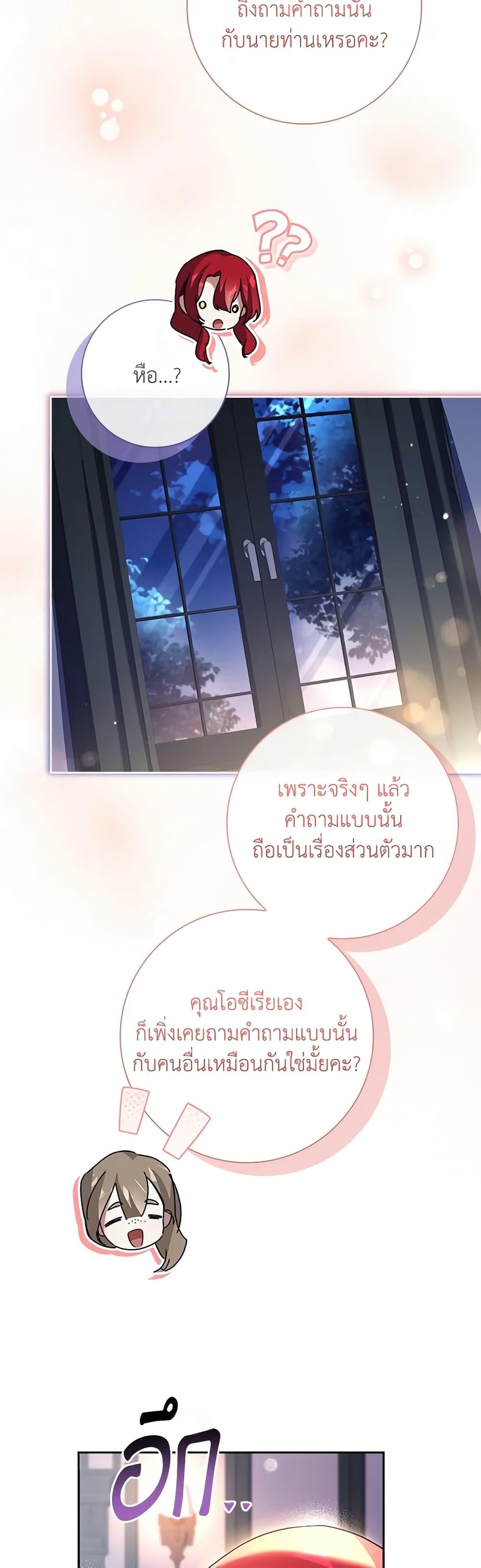 Manga-lc-com อ่านมังงะ อ่านการ์ตูน ออนไลน์ ฟรี The Princess in the Attic ตอนที่ 1 2 3 4 5 6 7 8 9 10 11 12 13 14 ฟรี ไม่มีโฆษณา Manga-lc - อ่าน มังงะ อ่าน การ์ตูน ออนไลน์ อ่านมังงะ ฟรี