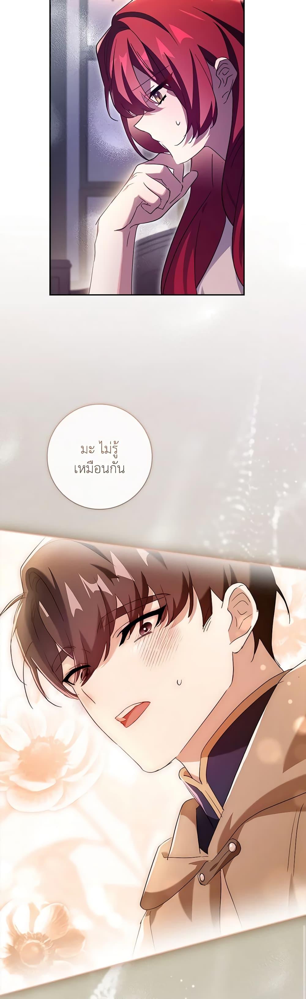 Manga-lc-com อ่านมังงะ อ่านการ์ตูน ออนไลน์ ฟรี The Princess in the Attic ตอนที่ 1 2 3 4 5 6 7 8 9 10 11 12 13 14 ฟรี ไม่มีโฆษณา Manga-lc - อ่าน มังงะ อ่าน การ์ตูน ออนไลน์ อ่านมังงะ ฟรี