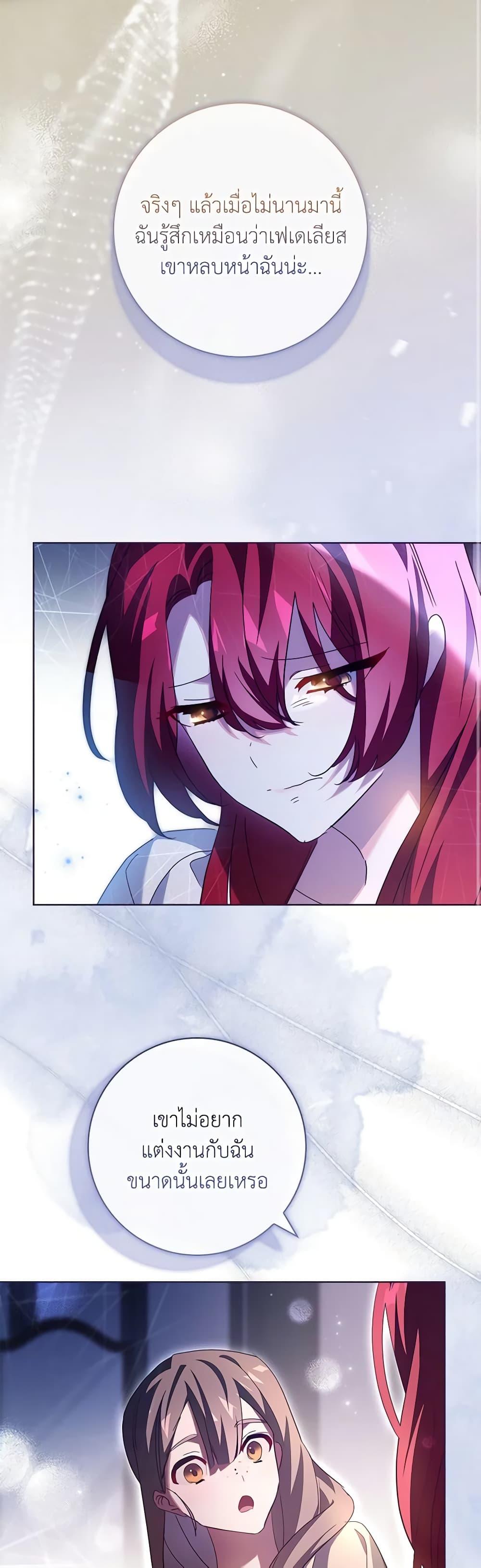 Manga-lc-com อ่านมังงะ อ่านการ์ตูน ออนไลน์ ฟรี The Princess in the Attic ตอนที่ 1 2 3 4 5 6 7 8 9 10 11 12 13 14 ฟรี ไม่มีโฆษณา Manga-lc - อ่าน มังงะ อ่าน การ์ตูน ออนไลน์ อ่านมังงะ ฟรี