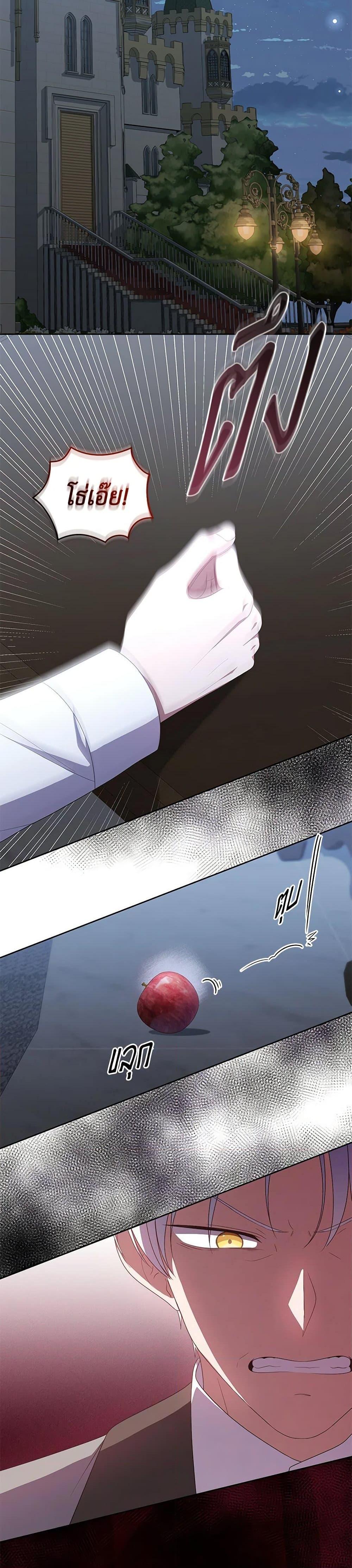 Manga-lc-com อ่านมังงะ อ่านการ์ตูน ออนไลน์ ฟรี The Villain’s Beloved Daughter ตอนที่ 1 2 3 4 5 6 7 8 9 10 11 12 13 14 ฟรี ไม่มีโฆษณา Manga-lc - อ่าน มังงะ อ่าน การ์ตูน ออนไลน์ อ่านมังงะ ฟรี