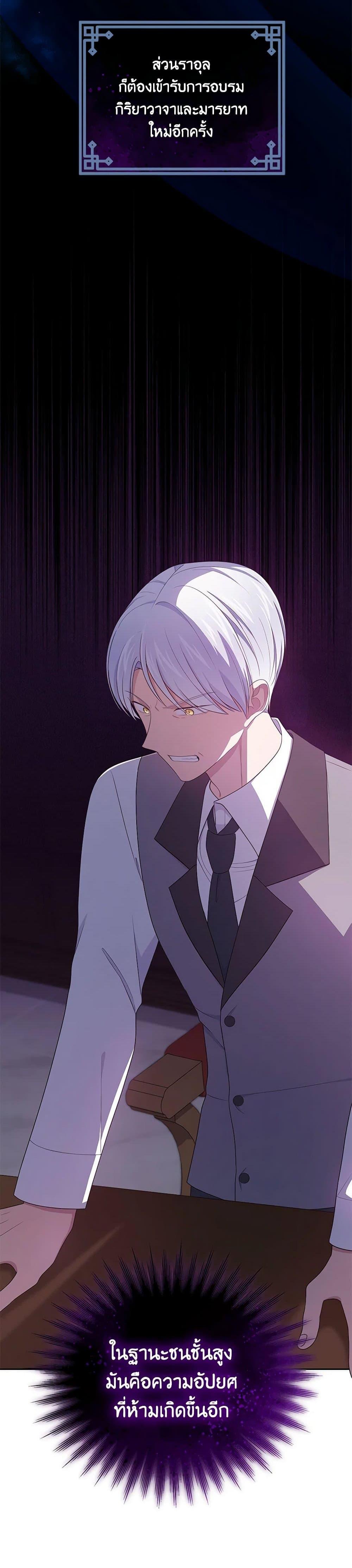 Manga-lc-com อ่านมังงะ อ่านการ์ตูน ออนไลน์ ฟรี The Villain’s Beloved Daughter ตอนที่ 1 2 3 4 5 6 7 8 9 10 11 12 13 14 ฟรี ไม่มีโฆษณา Manga-lc - อ่าน มังงะ อ่าน การ์ตูน ออนไลน์ อ่านมังงะ ฟรี