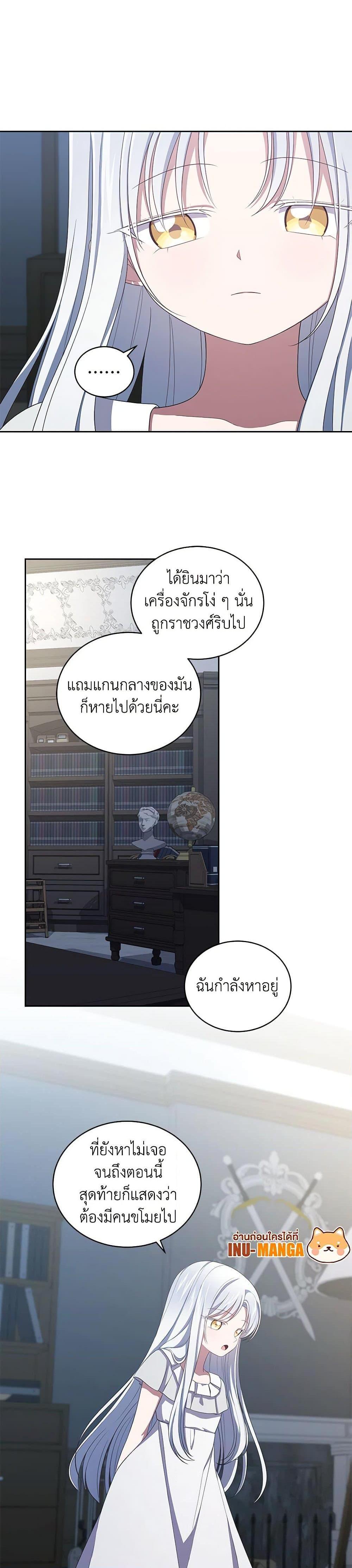Manga-lc-com อ่านมังงะ อ่านการ์ตูน ออนไลน์ ฟรี The Villain’s Beloved Daughter ตอนที่ 1 2 3 4 5 6 7 8 9 10 11 12 13 14 ฟรี ไม่มีโฆษณา Manga-lc - อ่าน มังงะ อ่าน การ์ตูน ออนไลน์ อ่านมังงะ ฟรี