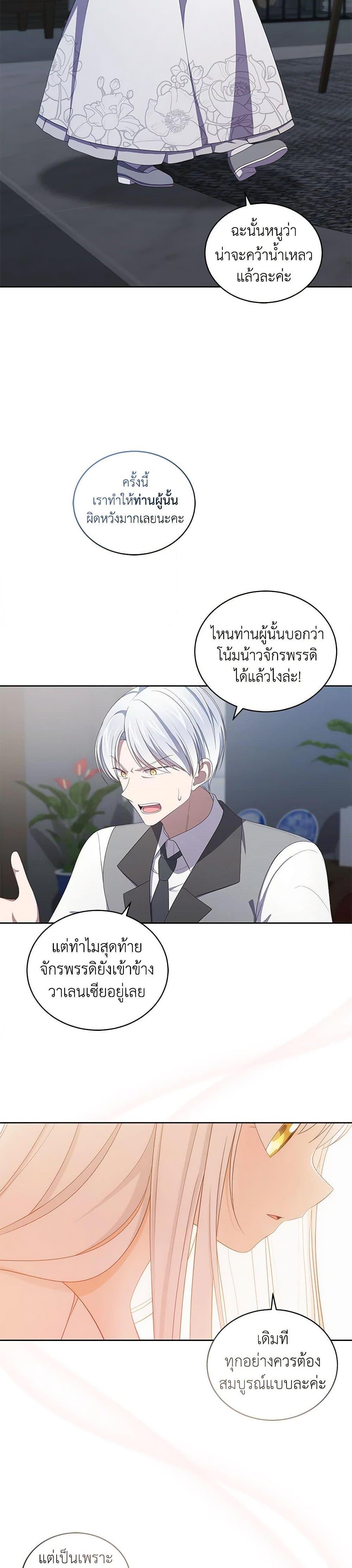 Manga-lc-com อ่านมังงะ อ่านการ์ตูน ออนไลน์ ฟรี The Villain’s Beloved Daughter ตอนที่ 1 2 3 4 5 6 7 8 9 10 11 12 13 14 ฟรี ไม่มีโฆษณา Manga-lc - อ่าน มังงะ อ่าน การ์ตูน ออนไลน์ อ่านมังงะ ฟรี