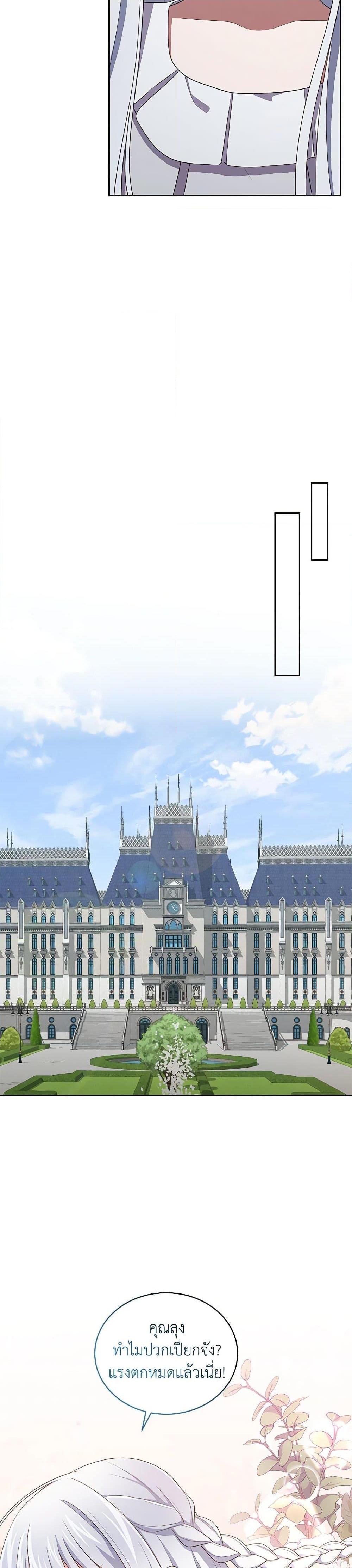 Manga-lc-com อ่านมังงะ อ่านการ์ตูน ออนไลน์ ฟรี The Villain’s Beloved Daughter ตอนที่ 1 2 3 4 5 6 7 8 9 10 11 12 13 14 ฟรี ไม่มีโฆษณา Manga-lc - อ่าน มังงะ อ่าน การ์ตูน ออนไลน์ อ่านมังงะ ฟรี