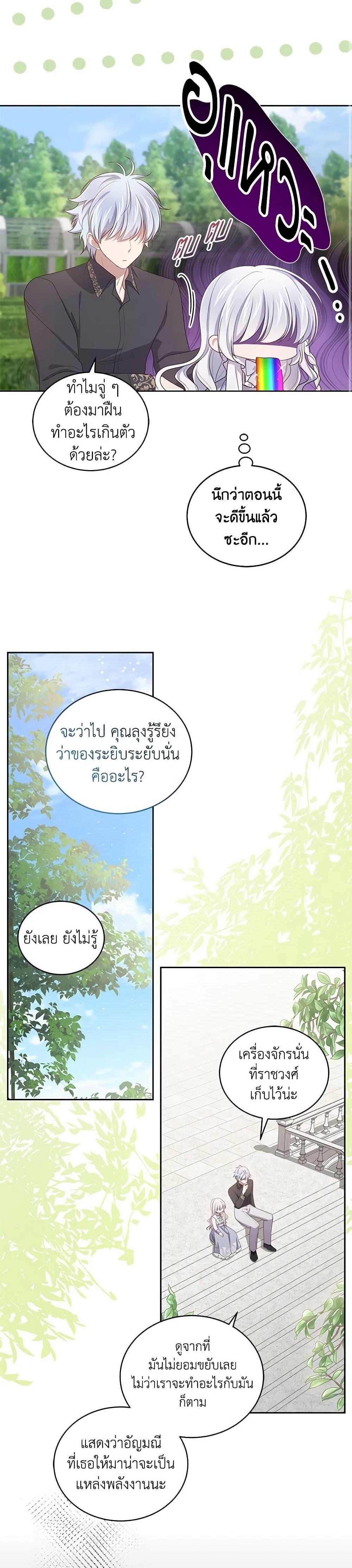 Manga-lc-com อ่านมังงะ อ่านการ์ตูน ออนไลน์ ฟรี The Villain’s Beloved Daughter ตอนที่ 1 2 3 4 5 6 7 8 9 10 11 12 13 14 ฟรี ไม่มีโฆษณา Manga-lc - อ่าน มังงะ อ่าน การ์ตูน ออนไลน์ อ่านมังงะ ฟรี