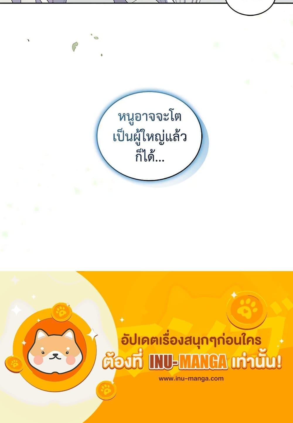 Manga-lc-com อ่านมังงะ อ่านการ์ตูน ออนไลน์ ฟรี The Villain’s Beloved Daughter ตอนที่ 1 2 3 4 5 6 7 8 9 10 11 12 13 14 ฟรี ไม่มีโฆษณา Manga-lc - อ่าน มังงะ อ่าน การ์ตูน ออนไลน์ อ่านมังงะ ฟรี